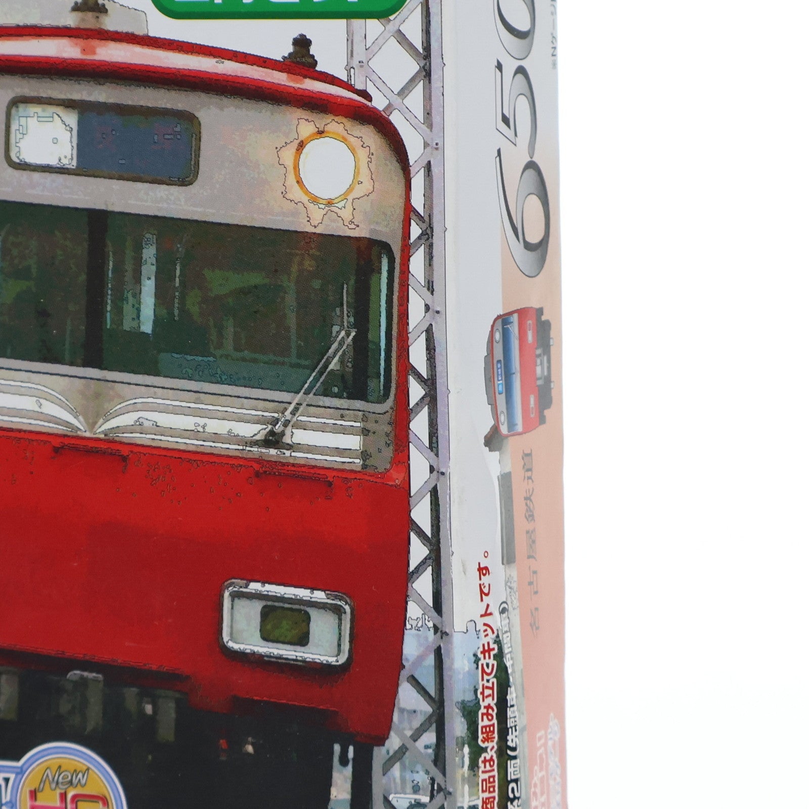 【中古即納】[RWM] 2118351Bトレインショーティー 名古屋鉄道 6500系 2両セット 組み立てキット Nゲージ 鉄道模型 バンダイ(20110531)