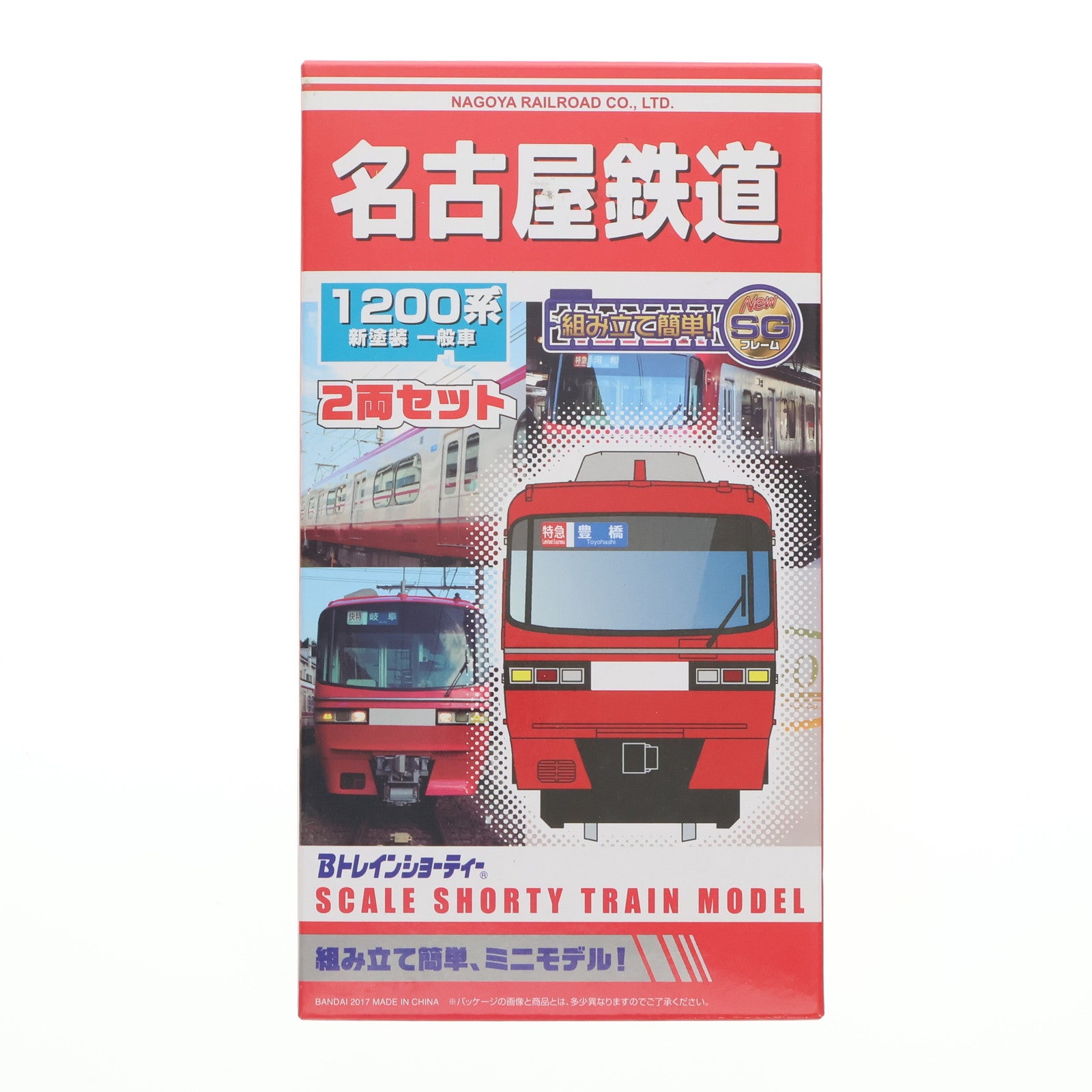 【中古即納】[RWM] Bトレインショーティー 名古屋鉄道1200系 新塗装 一般車 2両セット 組み立てキット Nゲージ 鉄道模型 ポポンデッタ/バンダイ(20170421)