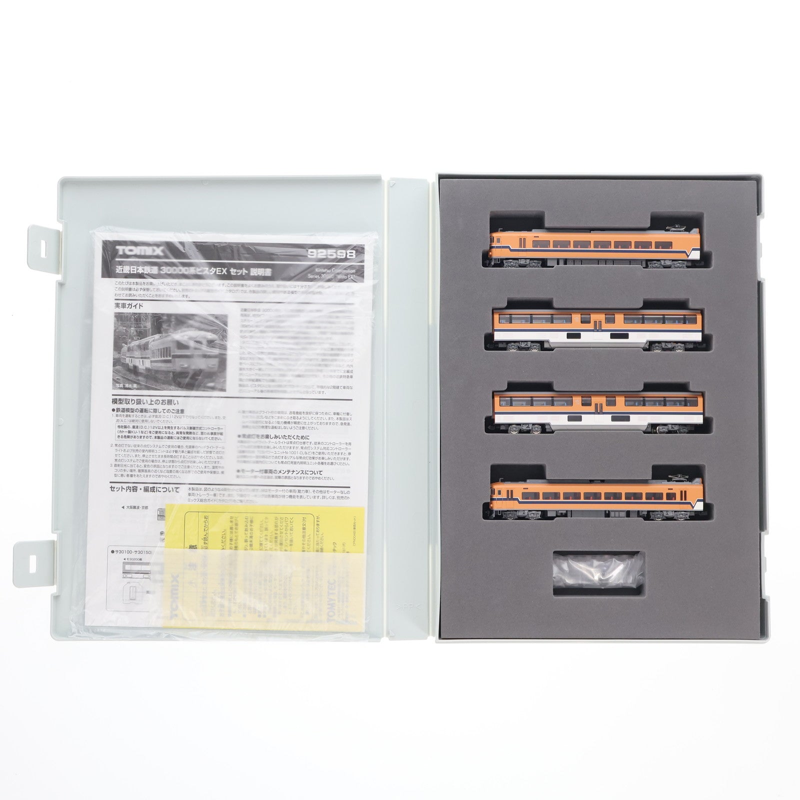 【中古即納】[RWM] 92598 近畿日本鉄道 30000系 ビスタEX 4両セット(動力付き) Nゲージ 鉄道模型 TOMIX(トミックス)(20160918)