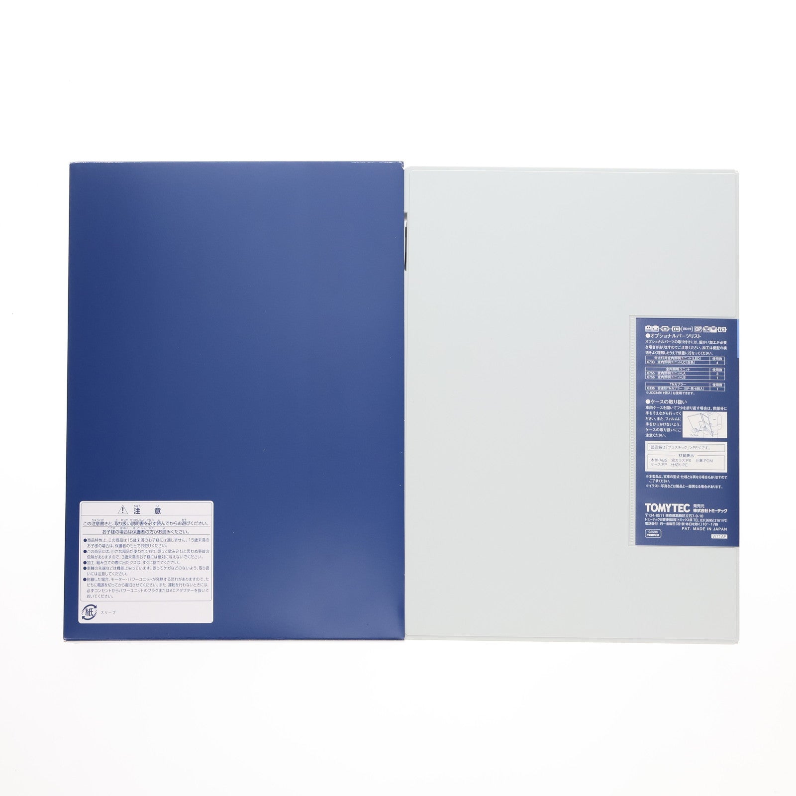 【中古即納】[RWM] 92598 近畿日本鉄道 30000系 ビスタEX 4両セット(動力付き) Nゲージ 鉄道模型 TOMIX(トミックス)(20160918)