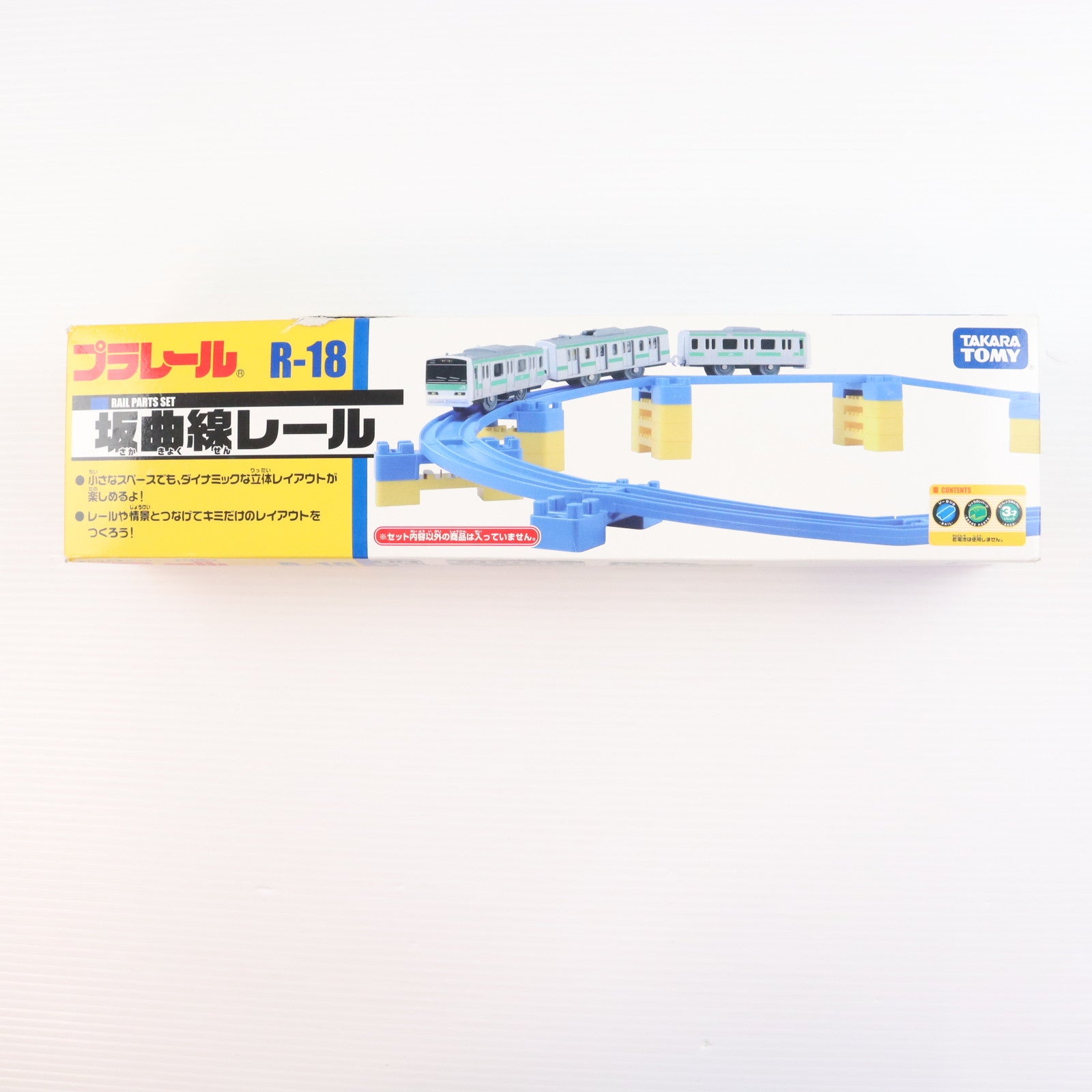 【中古即納】[RWM] プラレール R-18 坂曲線レール 鉄道模型 タカラトミー(19980408)