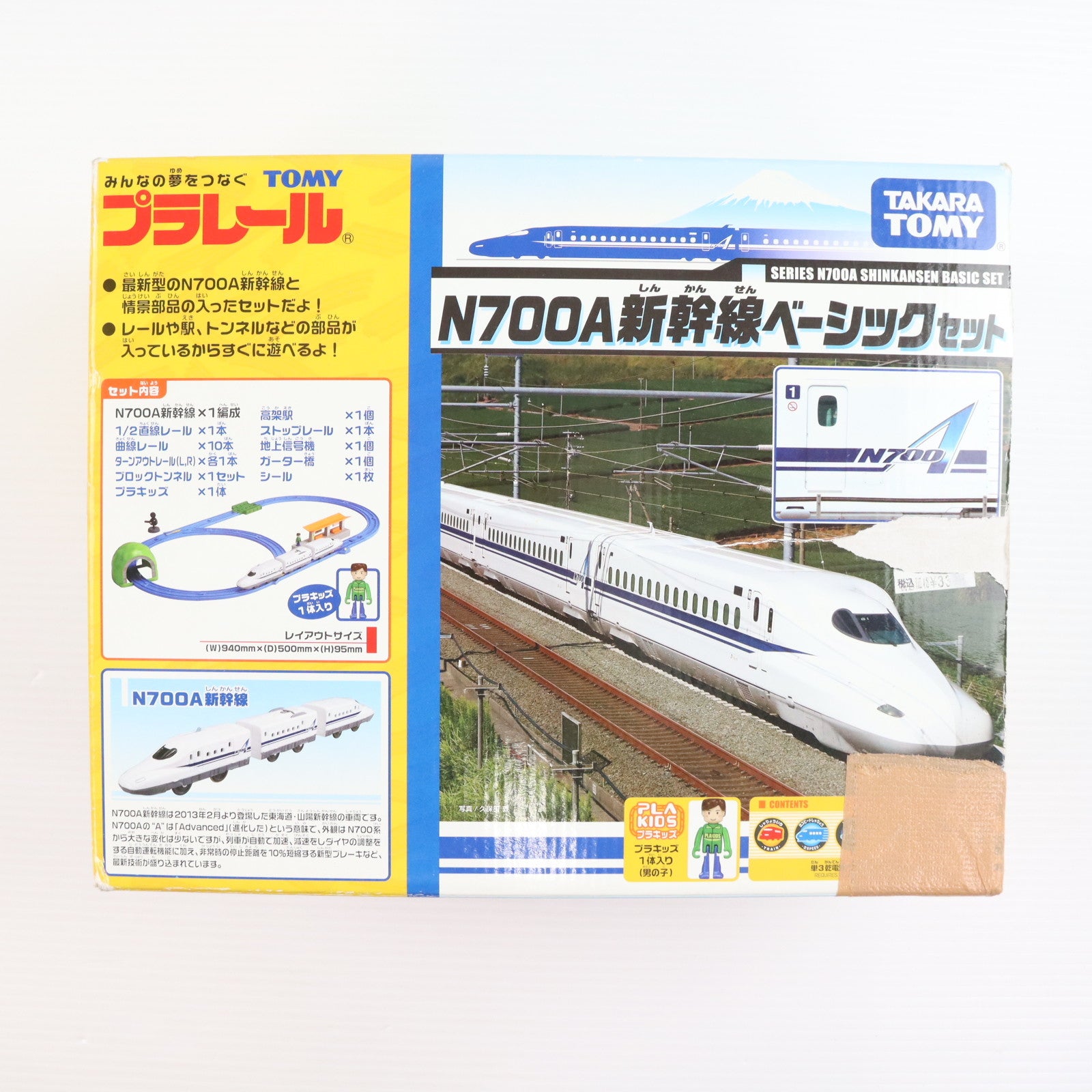 【中古即納】[RWM] プラレール N700A系新幹線ベーシックセット(動力付き) 鉄道模型 タカラトミー(20130314)