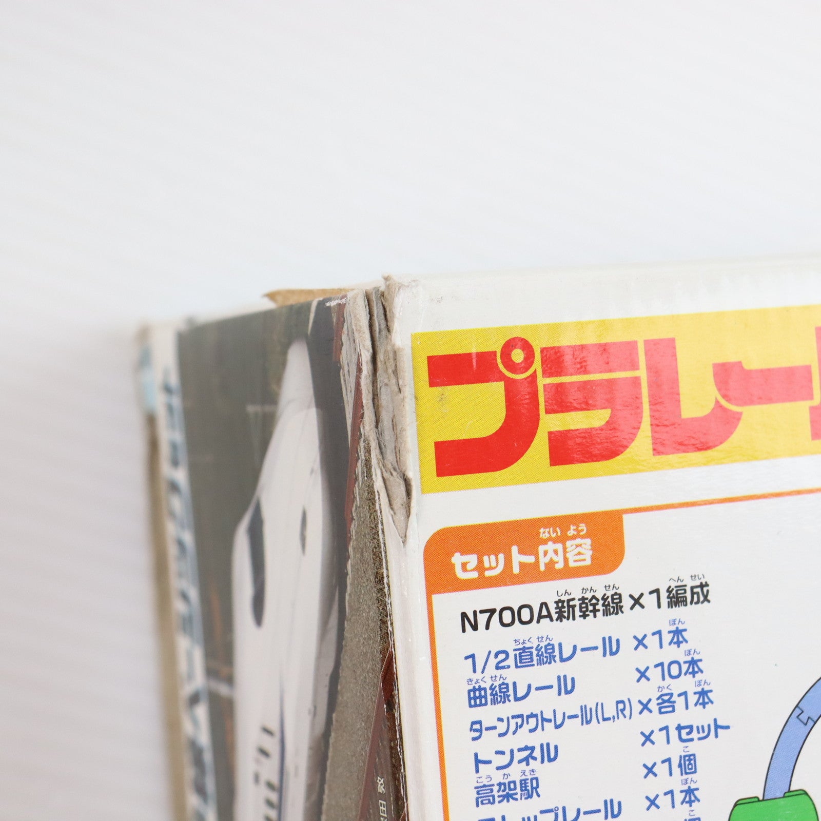 【中古即納】[RWM] プラレール N700A系新幹線ベーシックセット(動力付き) 鉄道模型 タカラトミー(20130314)