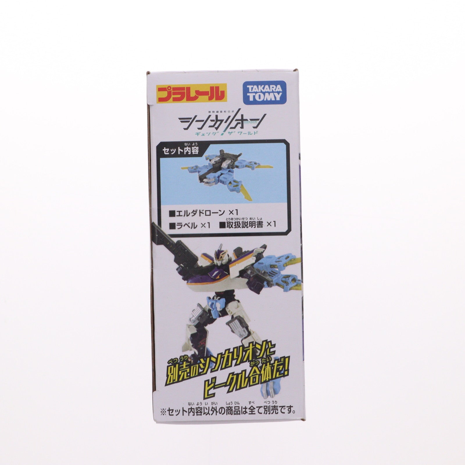 【中古即納】[RWM] プラレール 新幹線変形ロボ シンカリオン チェンジ ザ ワールド エルダドローン 鉄道模型 タカラトミー(20240720)