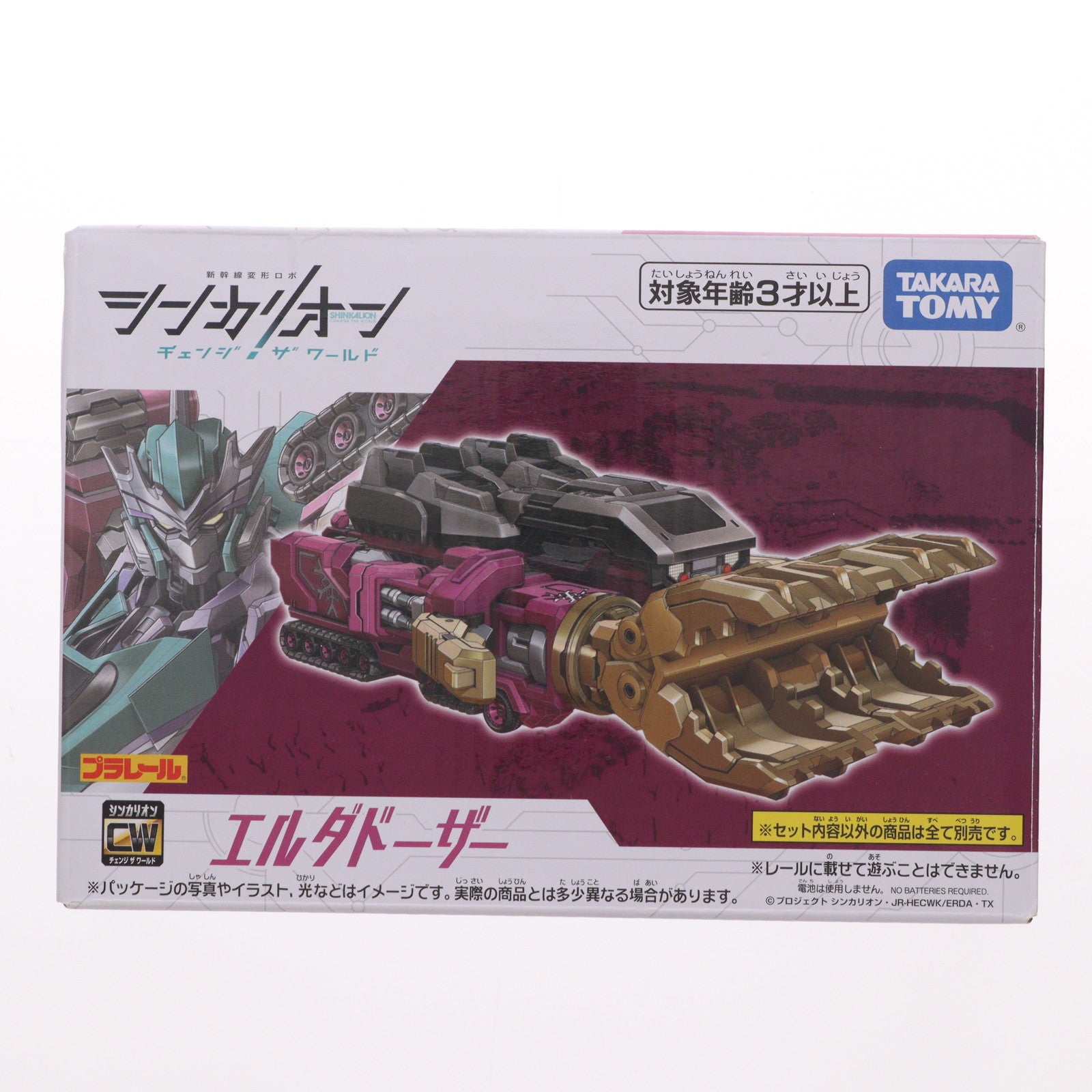 【中古即納】[RWM] プラレール 新幹線変形ロボ シンカリオン チェンジ ザ ワールド エルダドーザー 鉄道模型 タカラトミー(20240601)