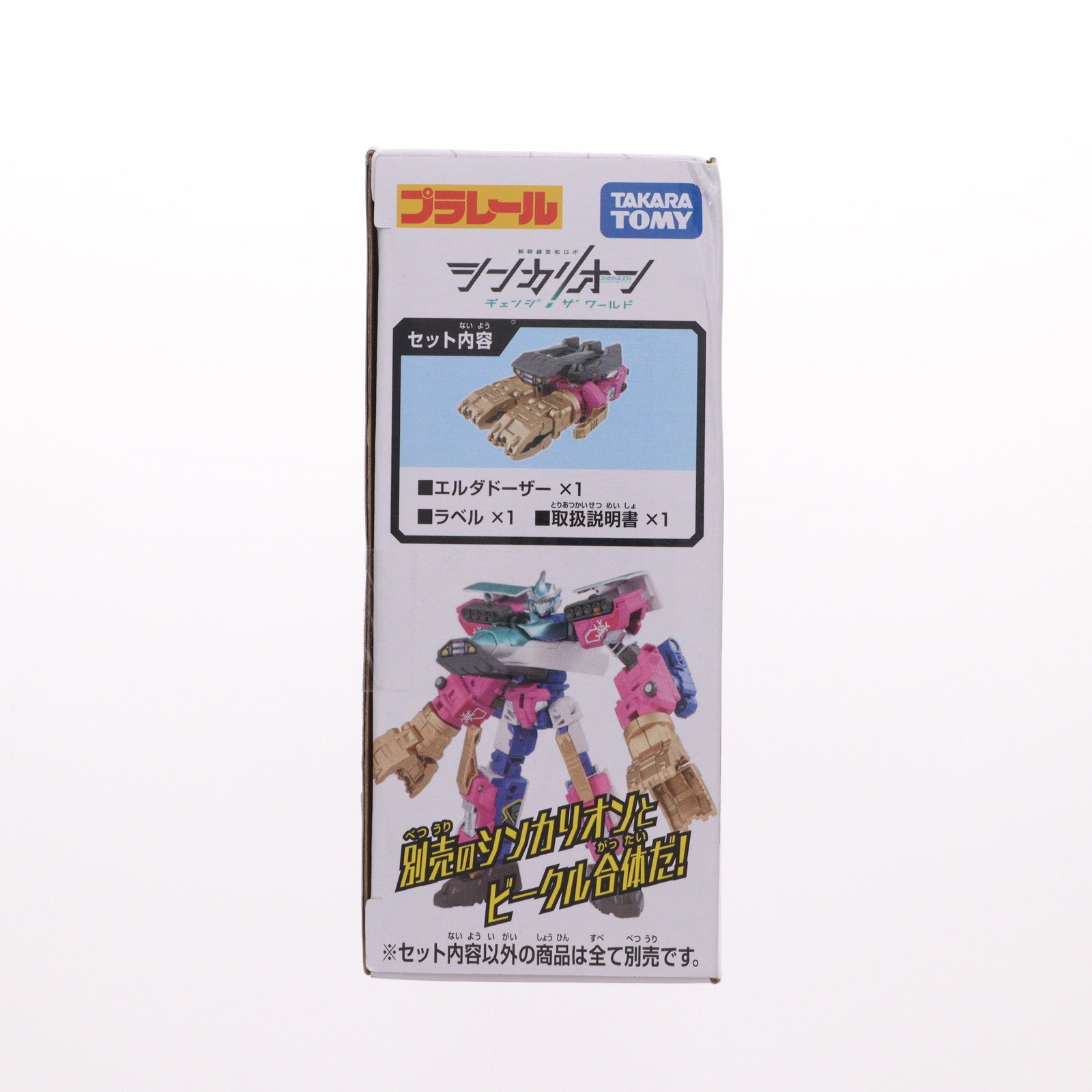 【中古即納】[RWM] プラレール 新幹線変形ロボ シンカリオン チェンジ ザ ワールド エルダドーザー 鉄道模型 タカラトミー(20240601)