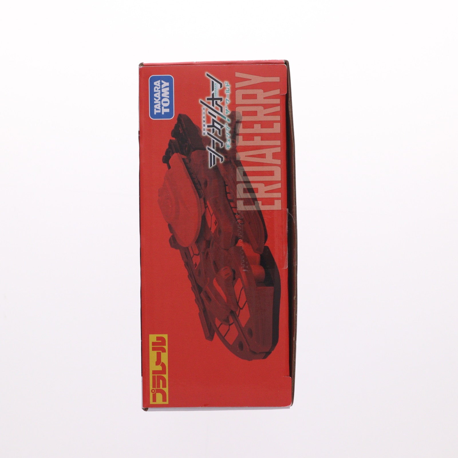 【中古即納】[RWM] プラレール 新幹線変形ロボ シンカリオン チェンジ ザ ワールド エルダフェリー 鉄道模型 タカラトミー(20240831)