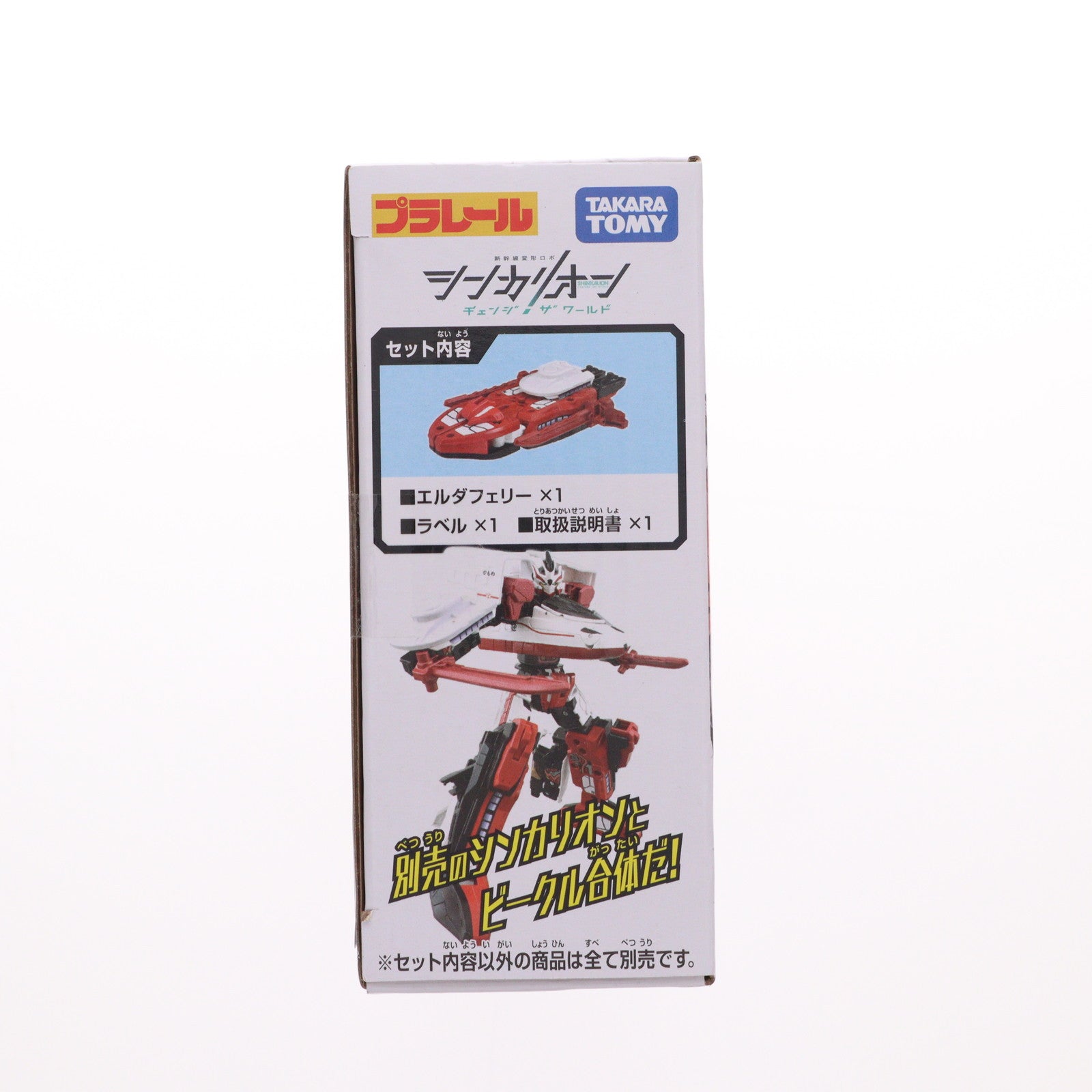 【中古即納】[RWM] プラレール 新幹線変形ロボ シンカリオン チェンジ ザ ワールド エルダフェリー 鉄道模型 タカラトミー(20240831)
