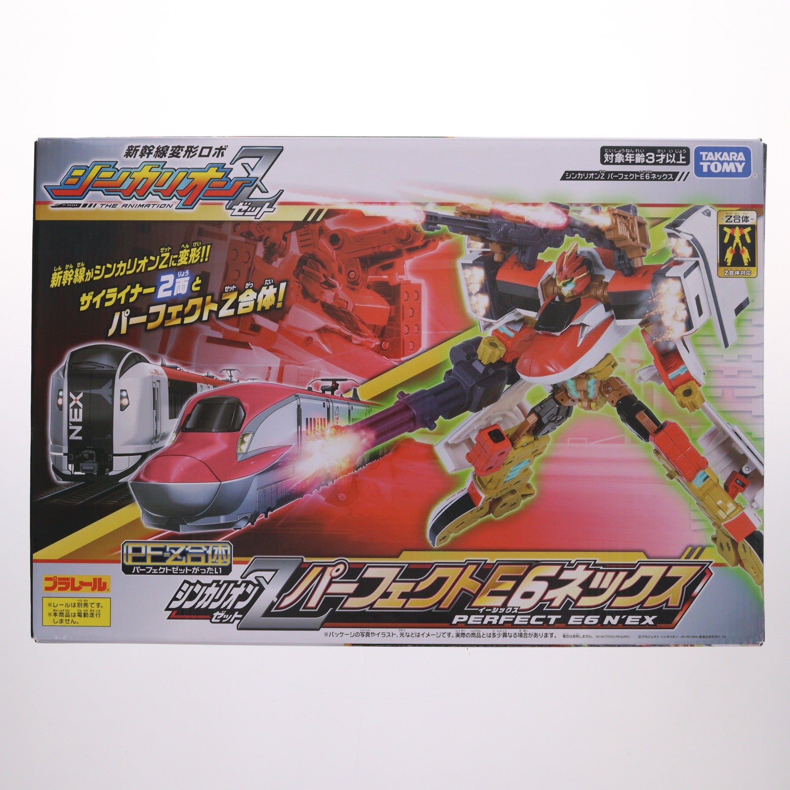 【中古即納】[RWM] プラレール 新幹線変形ロボ シンカリオンZ シンカリオンZ パーフェクトE6ネックス(動力無し) 鉄道模型 タカラトミー(20230427)