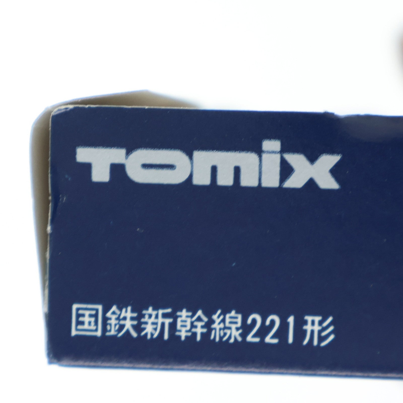【中古即納】[RWM] 2801 国鉄新幹線221形(動力無し) Nゲージ 鉄道模型 KATO(カトー)(19991231)
