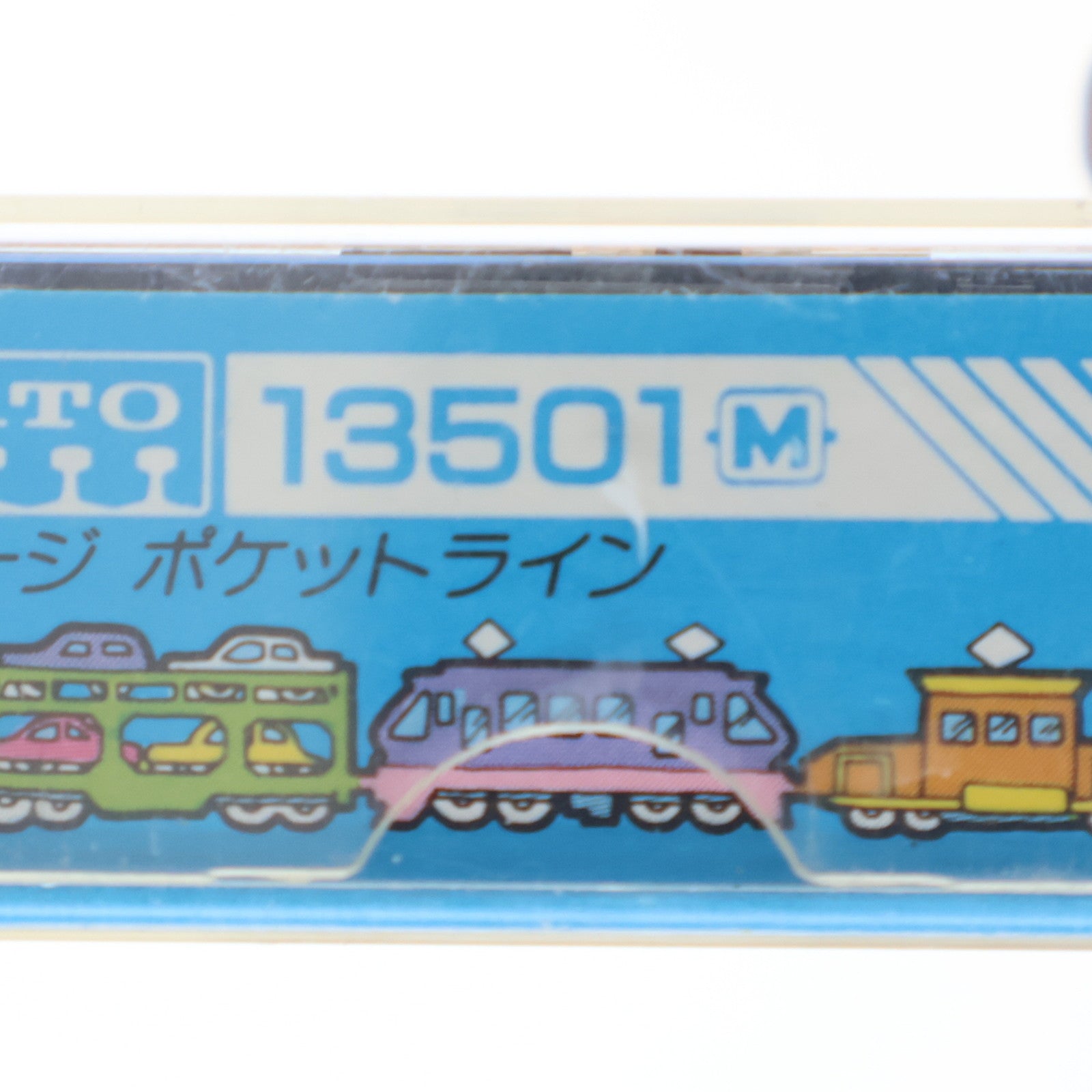 【中古即納】[RWM] 13-501 ポケットライン チビ凸(黄)(動力付き) Nゲージ 鉄道模型 KATO(カトー)(19991231)