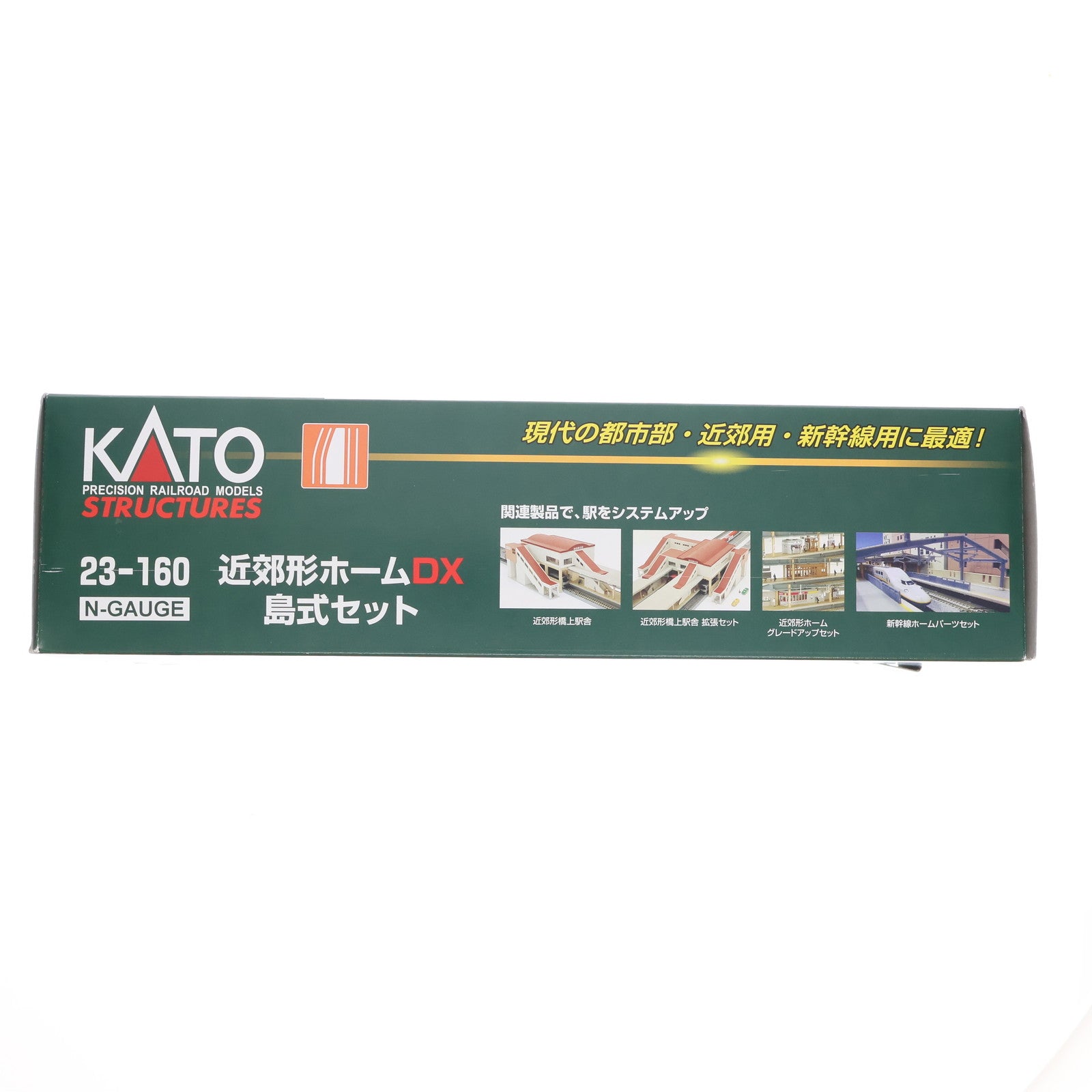 【中古即納】[RWM] 23-160 近郊形ホームDX 島式セット Nゲージ 鉄道模型 KATO(カトー)(20181027)