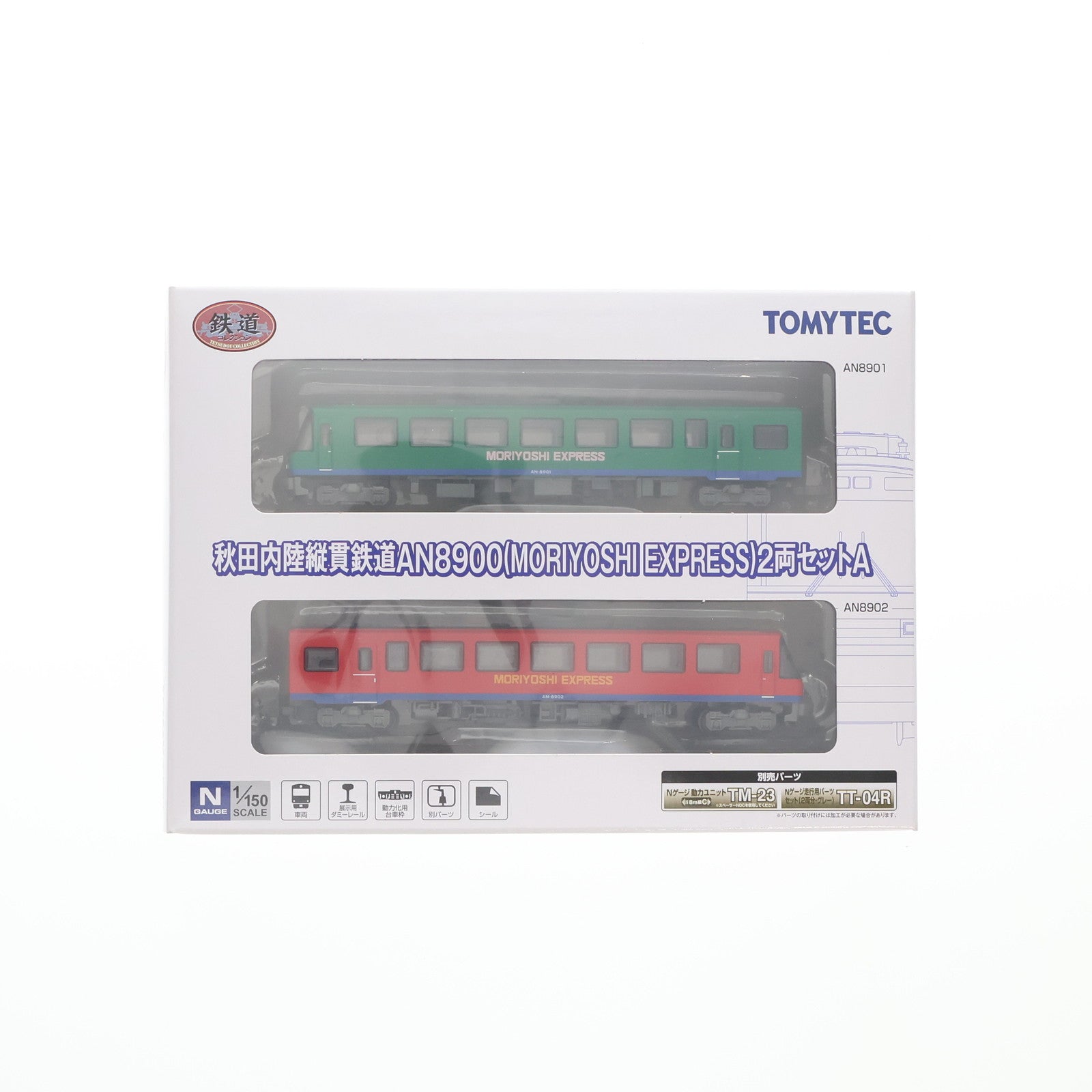 【中古即納】[RWM] 282471 鉄道コレクション(鉄コレ) 秋田内陸縦貫鉄道 AN8900 MORIYOSHI EXPRESS 2両セットA(動力無し) Nゲージ 鉄道模型 TOMYTEC(トミーテック)(20170625)