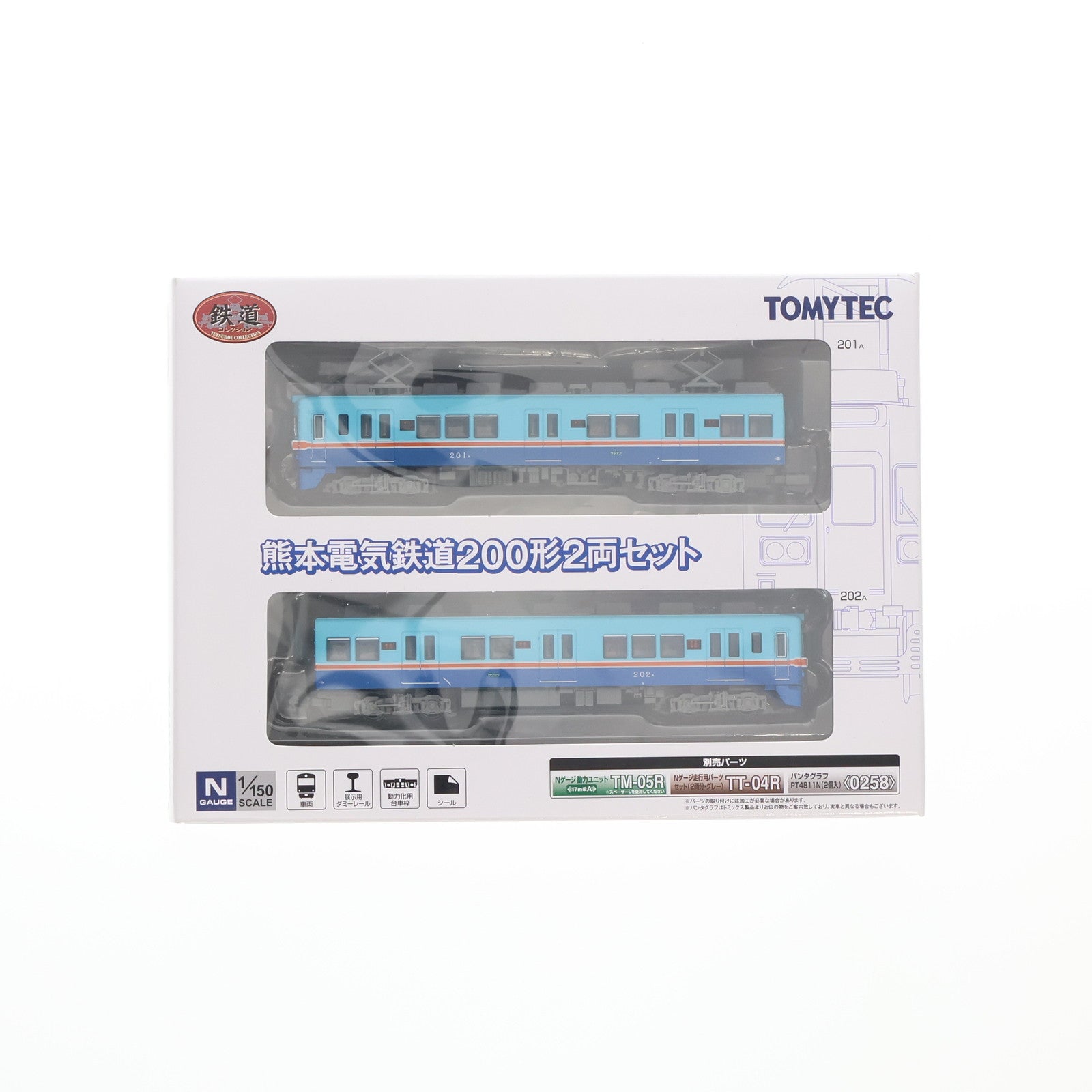 【中古即納】[RWM] 251538 鉄道コレクション(鉄コレ) 熊本電気鉄道200形 2両セット(動力無し) Nゲージ 鉄道模型 TOMYTEC(トミーテック)(20130928)