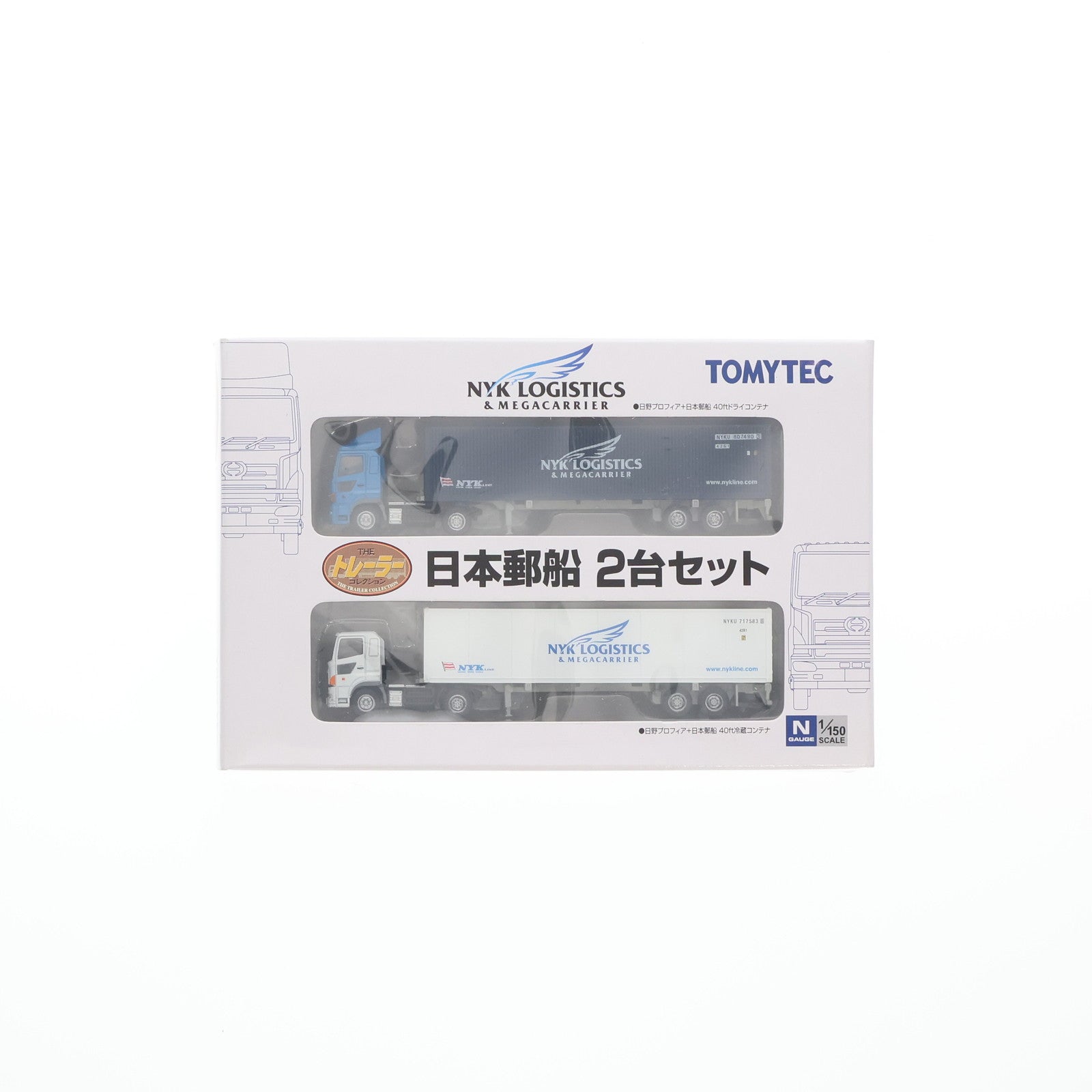 【中古即納】[RWM] 228141 ザ・トレーラーコレクション 日本郵船 2台セット Nゲージ 鉄道模型 TOMYTEC(トミーテック)(20110331)