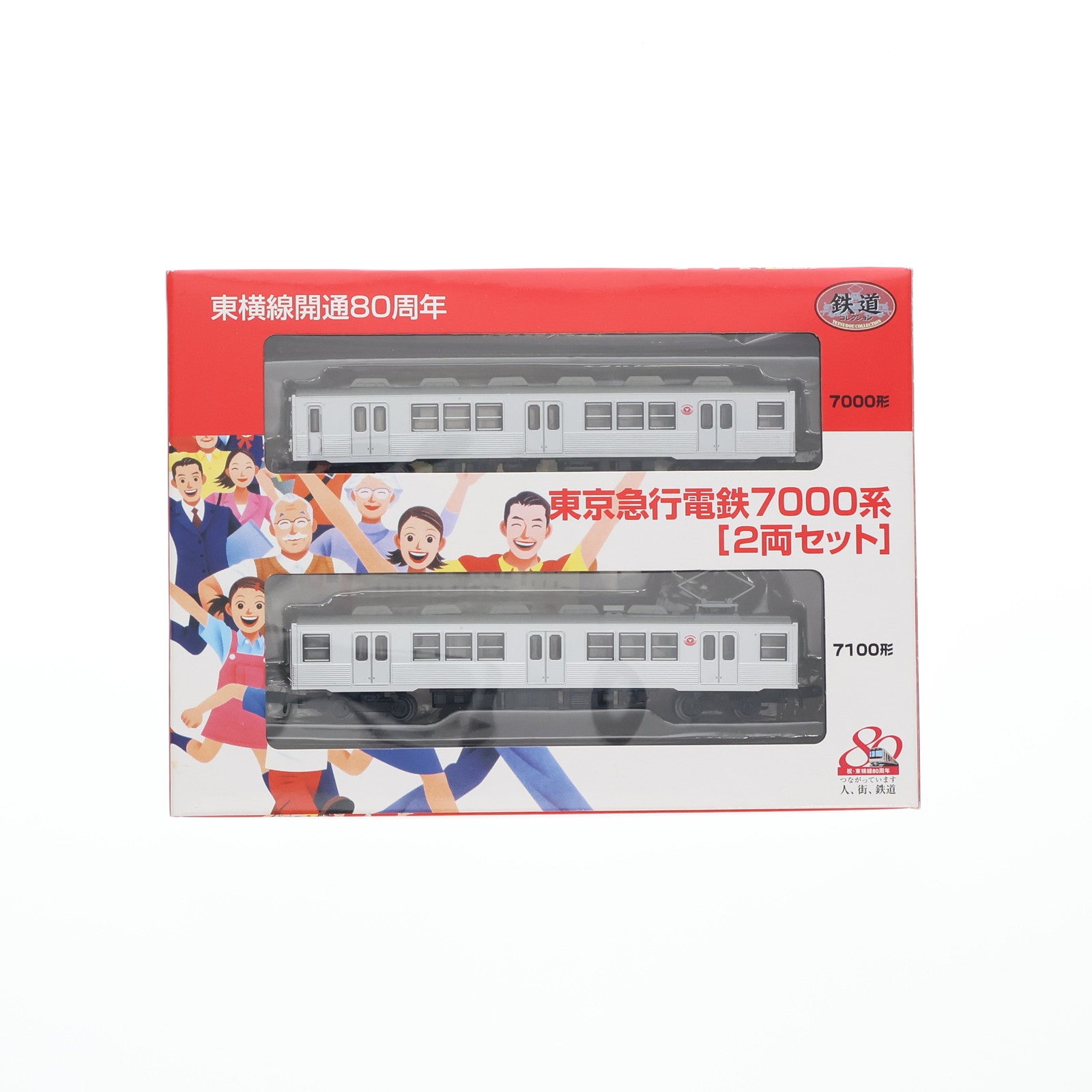 【中古即納】[RWM] 鉄道コレクション(鉄コレ) 東京急行電鉄 7000系 2両セット 東横線開通80周年記念(動力無し) Nゲージ 鉄道模型 TOMYTEC(トミーテック)(20080502)