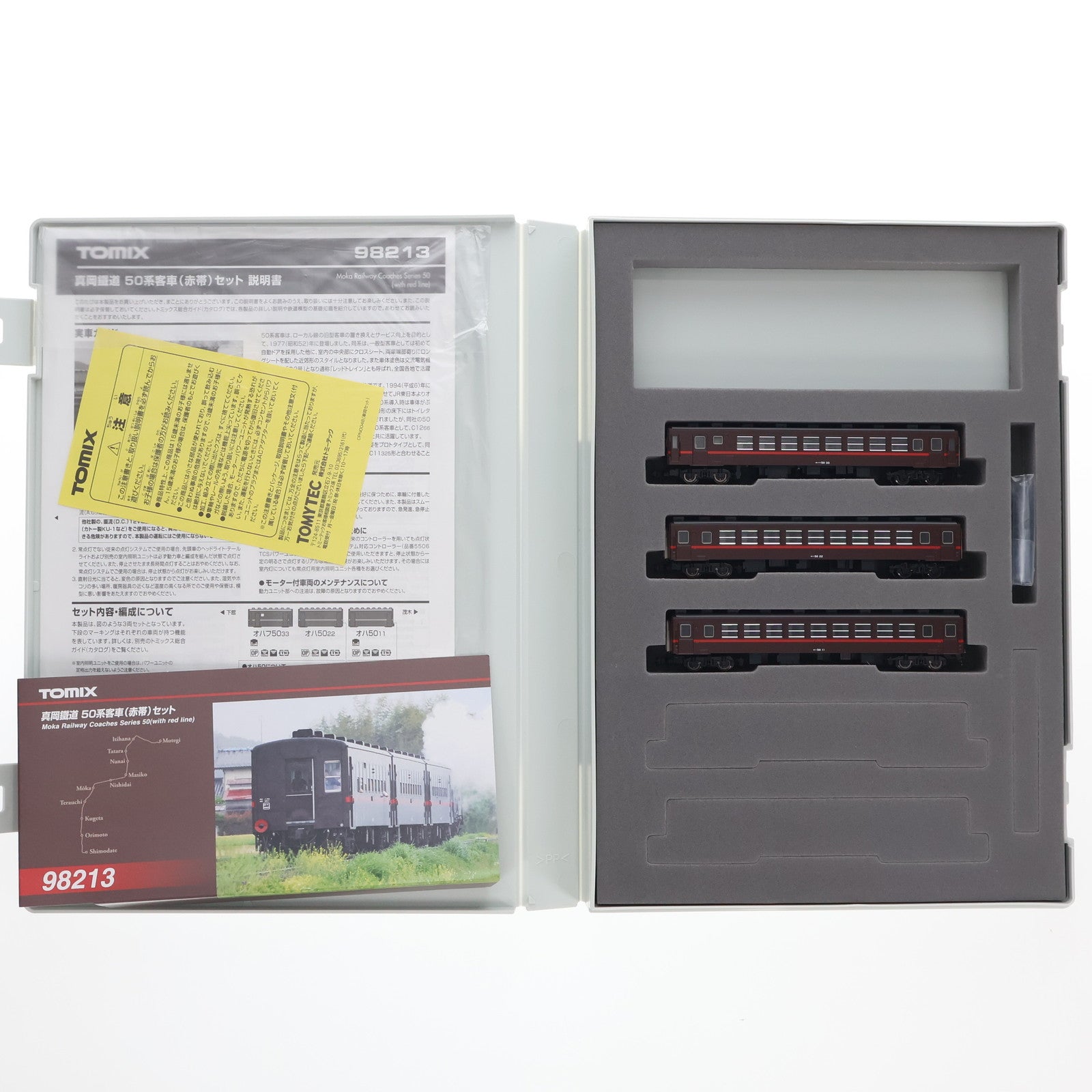 【中古即納】[RWM] 98213 真岡鐵道 50系客車(赤帯)セット(3両)(動力無し) Nゲージ 鉄道模型 TOMIX(トミックス)(20170402)