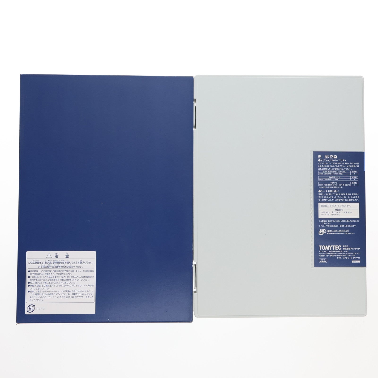 【中古即納】[RWM] 98213 真岡鐵道 50系客車(赤帯)セット(3両)(動力無し) Nゲージ 鉄道模型 TOMIX(トミックス)(20170402)