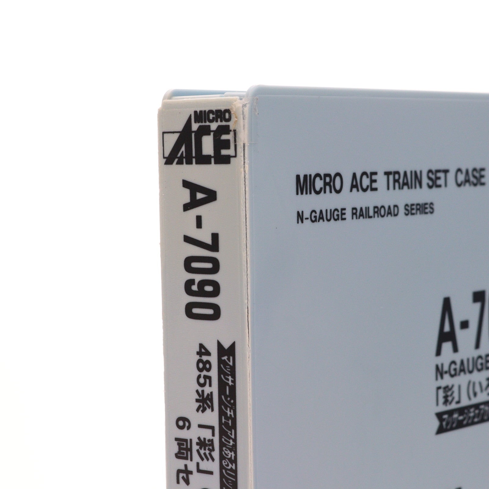 【中古即納】[RWM] (再販) A7090 485系「彩」(いろどり) 6両セット(動力付き) Nゲージ 鉄道模型 MICRO ACE(マイクロエース)(20190426)