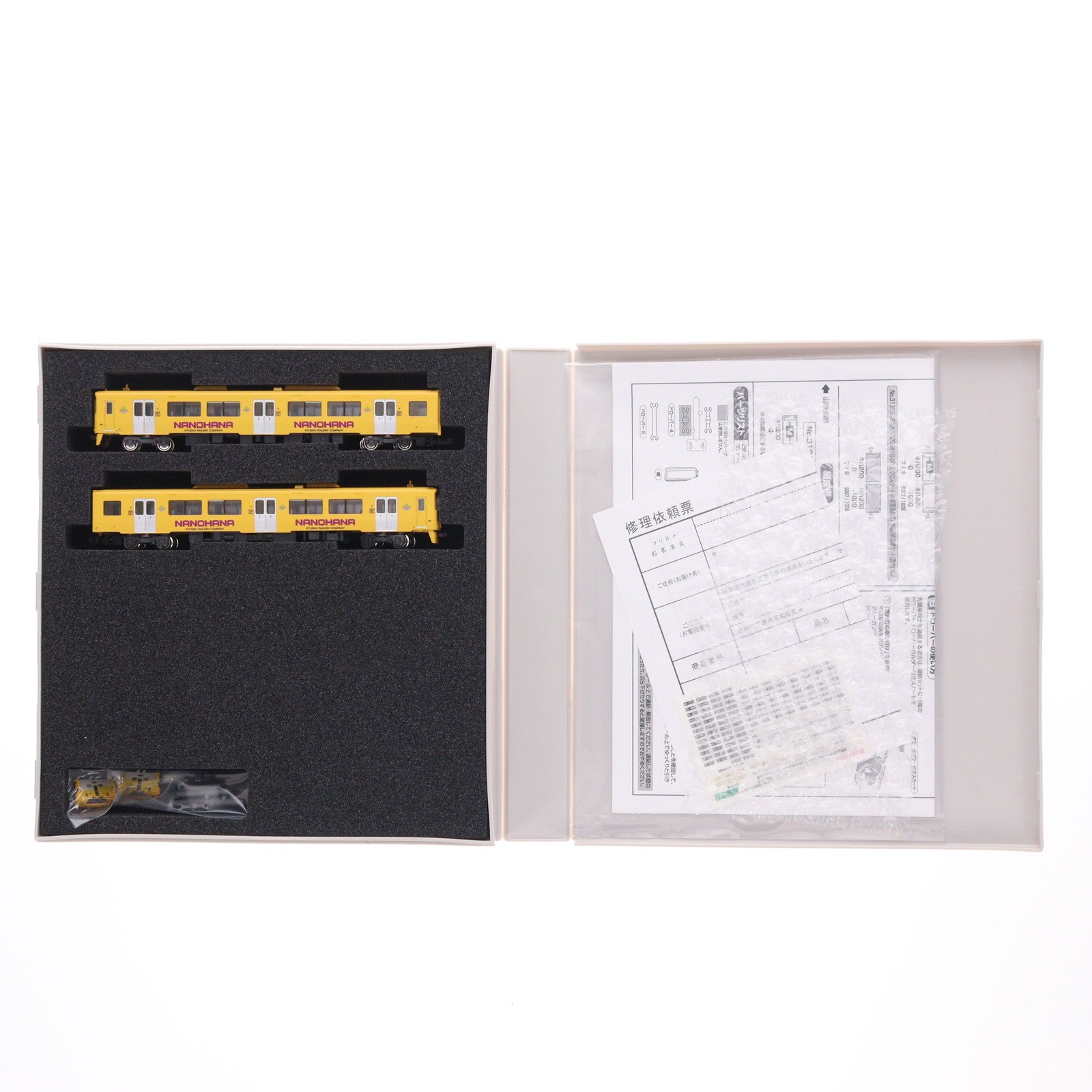 【中古即納】[RWM] 31965 JR九州キハ200形(なのはな・クロスシート車・車番選択式) 増結2両編成セット(動力無し) Nゲージ 鉄道模型 GREENMAX(グリーンマックス)(20250130)