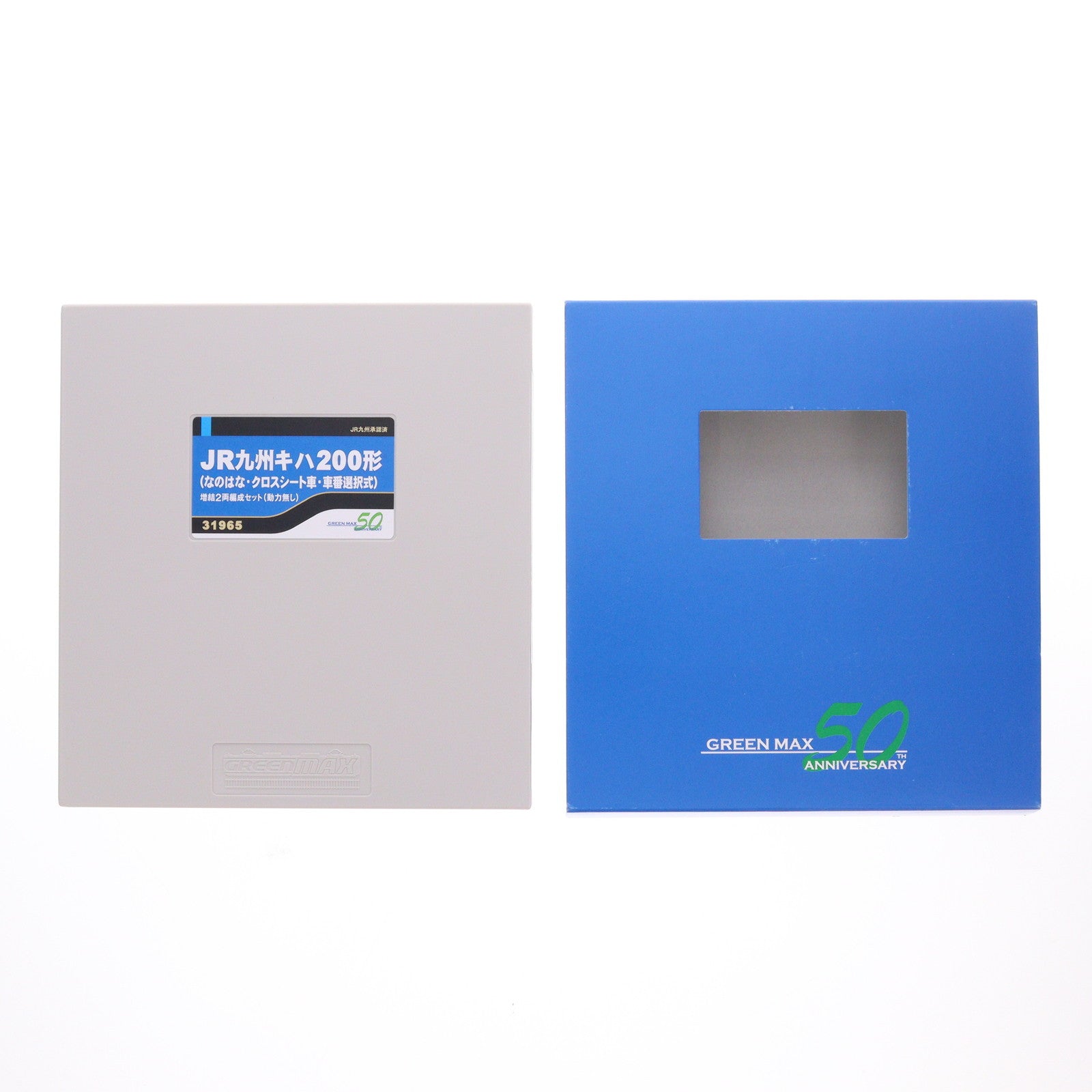【中古即納】[RWM] 31965 JR九州キハ200形(なのはな・クロスシート車・車番選択式) 増結2両編成セット(動力無し) Nゲージ 鉄道模型 GREENMAX(グリーンマックス)(20250130)