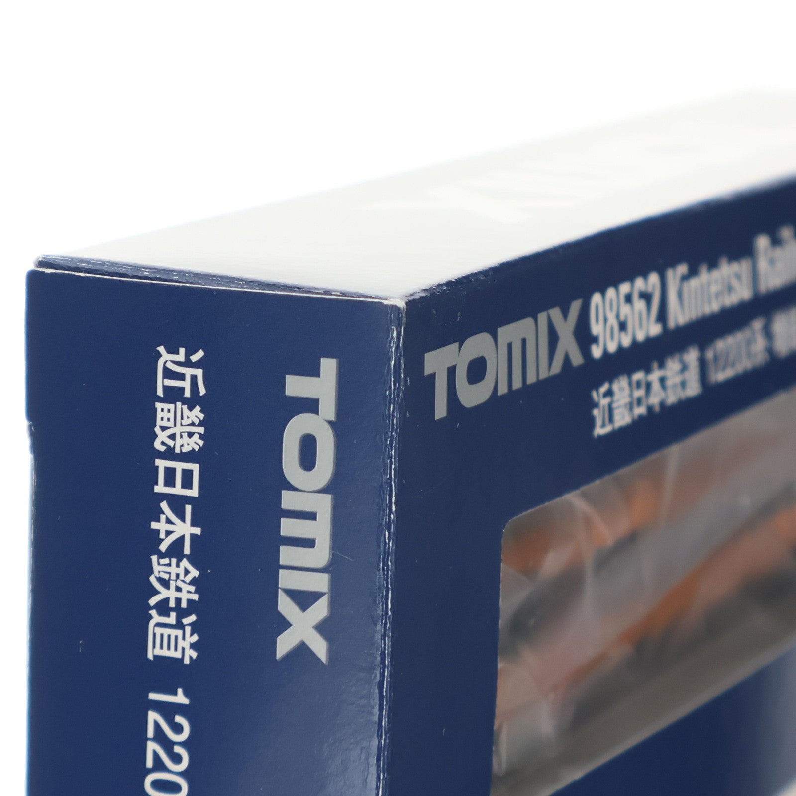 【中古即納】[RWM] 98562 近畿日本鉄道 12200系増結セットB(2両)(動力無し) Nゲージ 鉄道模型 TOMIX(トミックス)(20250131)