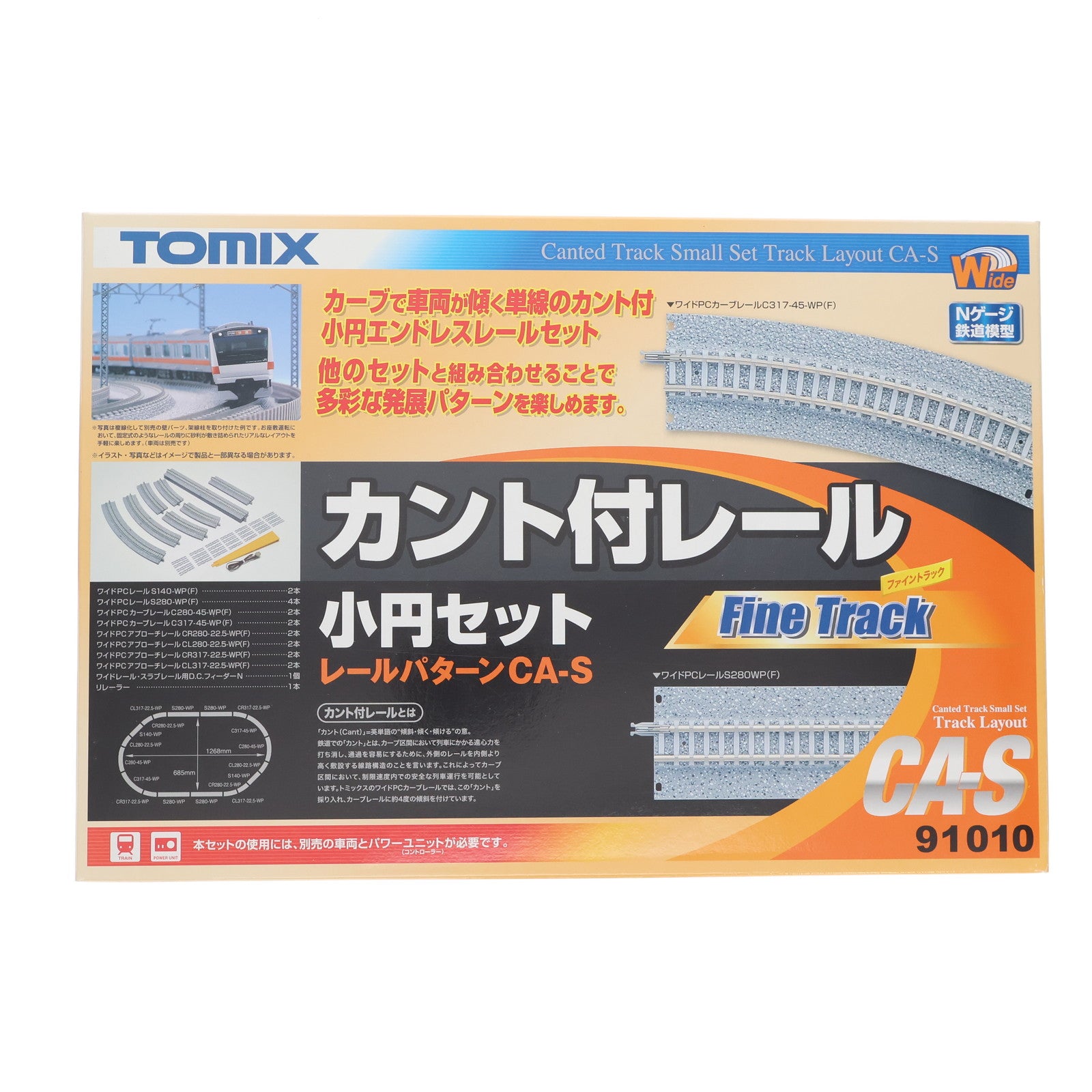 【中古即納】[RWM] 91010 Fine Track(ファイントラック) カント付レール小円セット(レールパターンCA-S) Nゲージ 鉄道模型 TOMIX(トミックス)(20111031)
