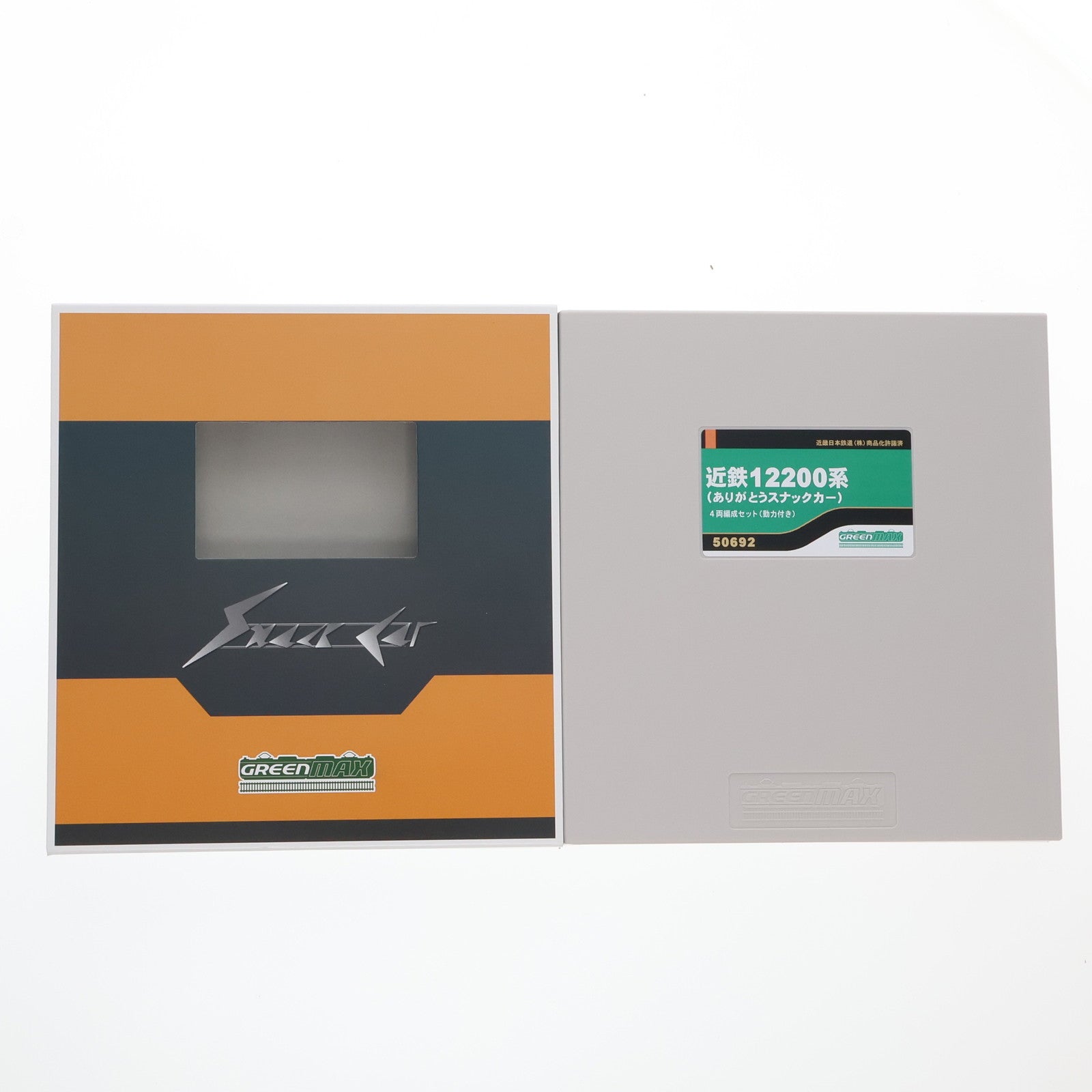【中古即納】[RWM] 50692 近鉄12200系(ありがとうスナックカー) 4両編成セット(動力付き) Nゲージ 鉄道模型 GREENMAX(グリーンマックス)(20211001)