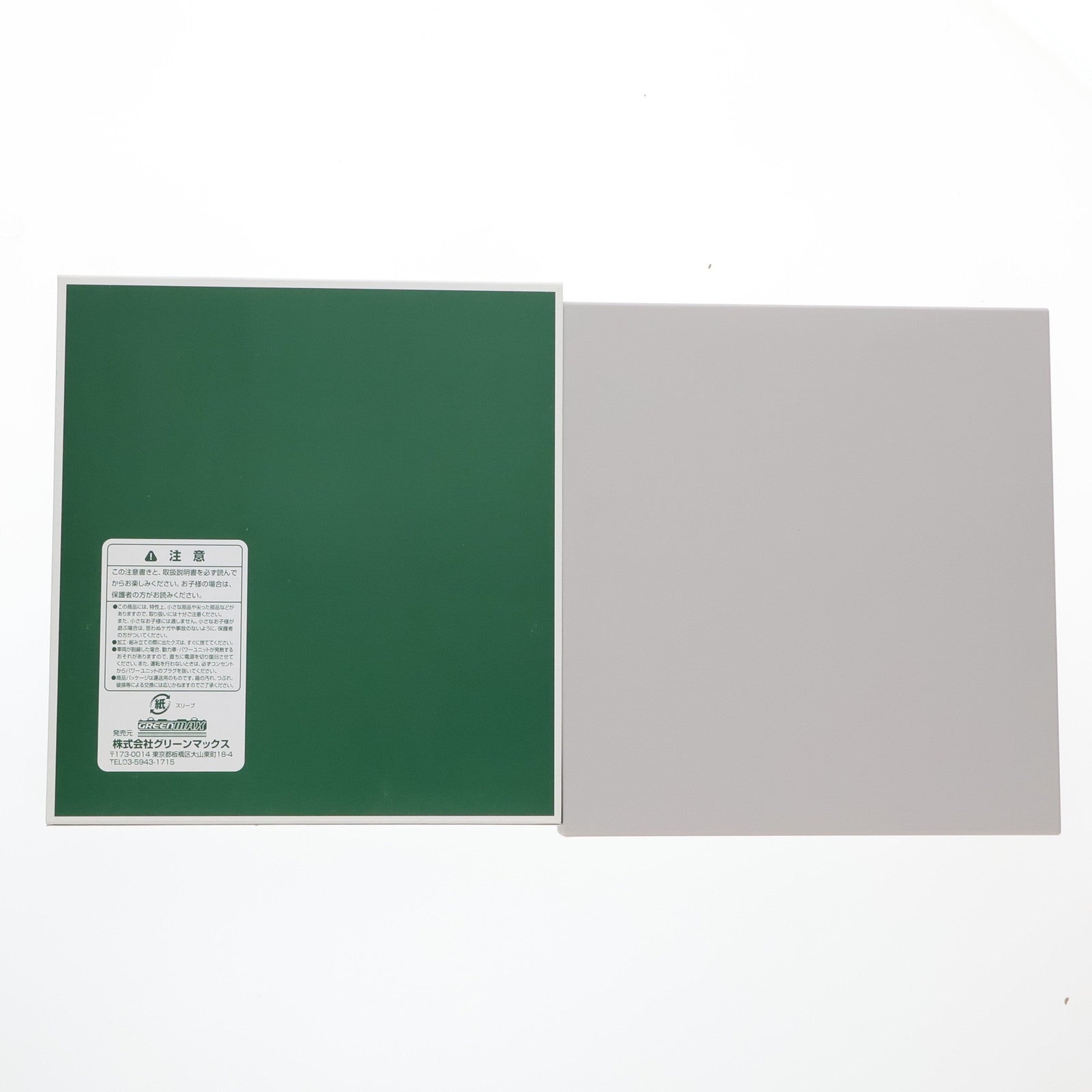 【中古即納】[RWM] (再販) 30187 近鉄12200系(スナックカー・更新車) 増結4両編成セット(動力無し) Nゲージ 鉄道模型 GREENMAX(グリーンマックス)(20201120)