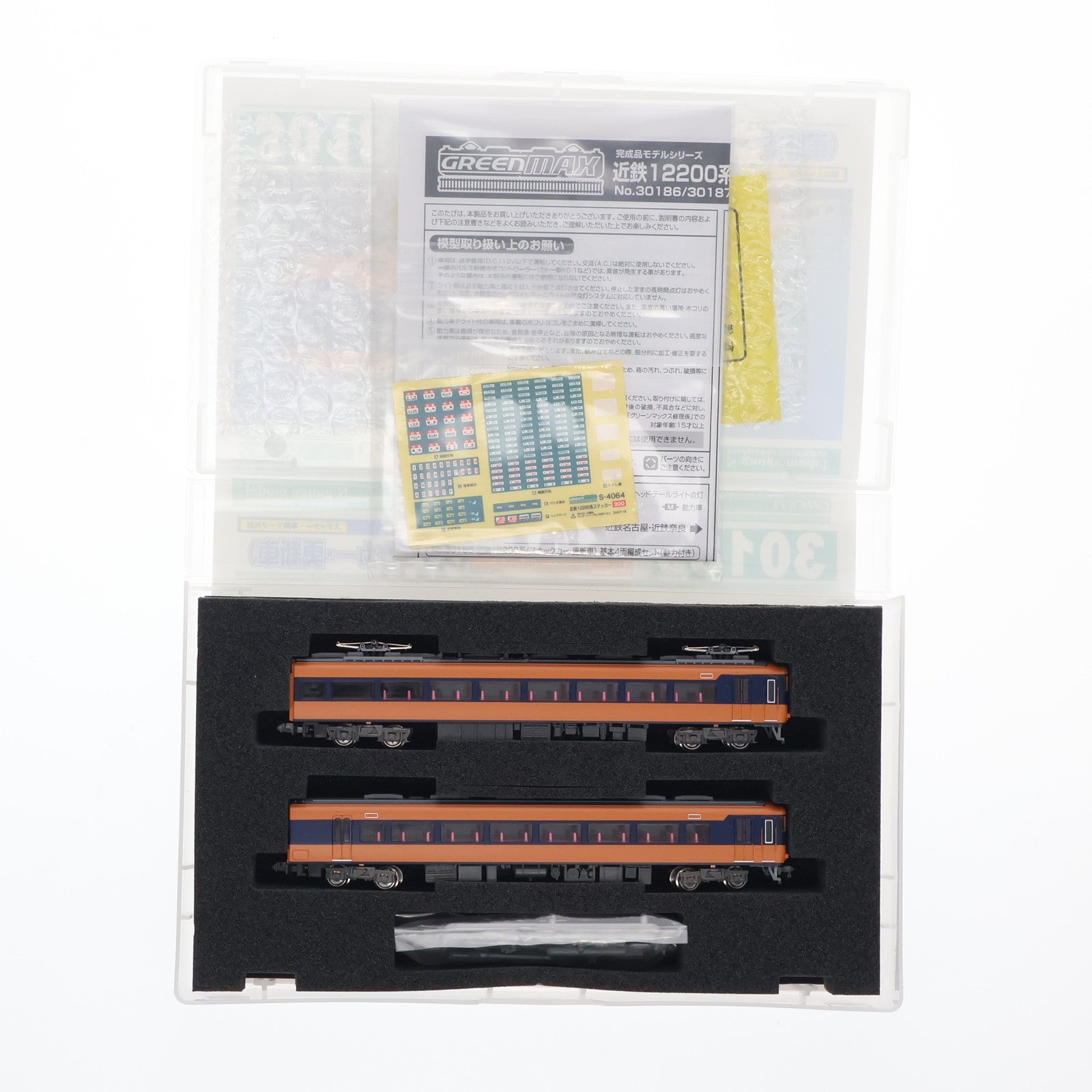 【中古即納】[RWM] 30189 近鉄12200系(スナックカー・更新車) 増結2両編成セット(動力無し) Nゲージ 鉄道模型 GREENMAX(グリーンマックス)(20201120)