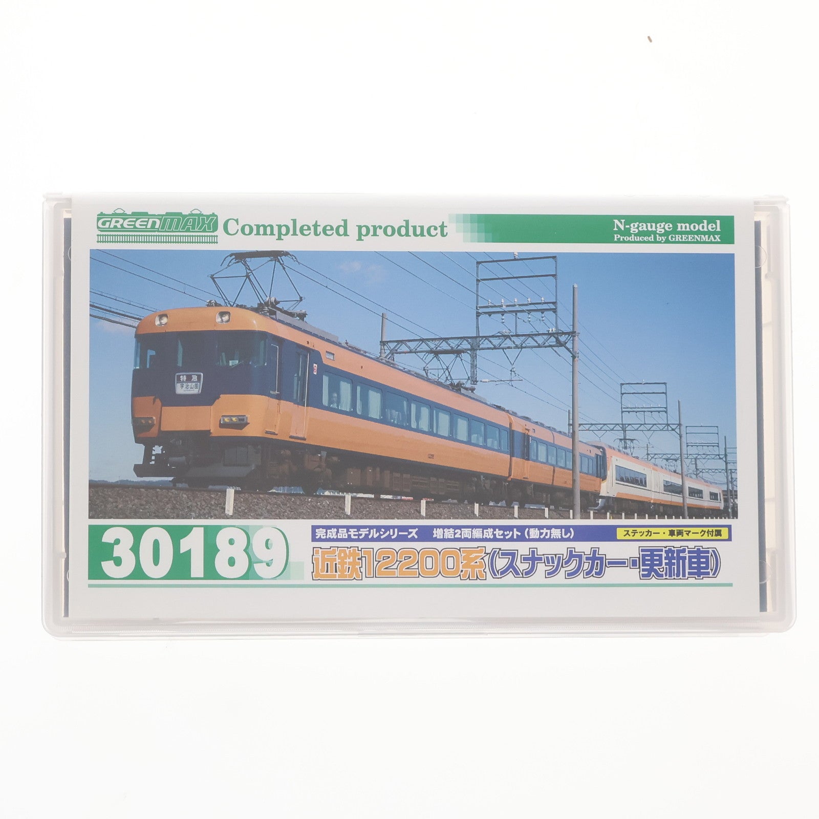 【中古即納】[RWM] 30189 近鉄12200系(スナックカー・更新車) 増結2両編成セット(動力無し) Nゲージ 鉄道模型 GREENMAX(グリーンマックス)(20201120)