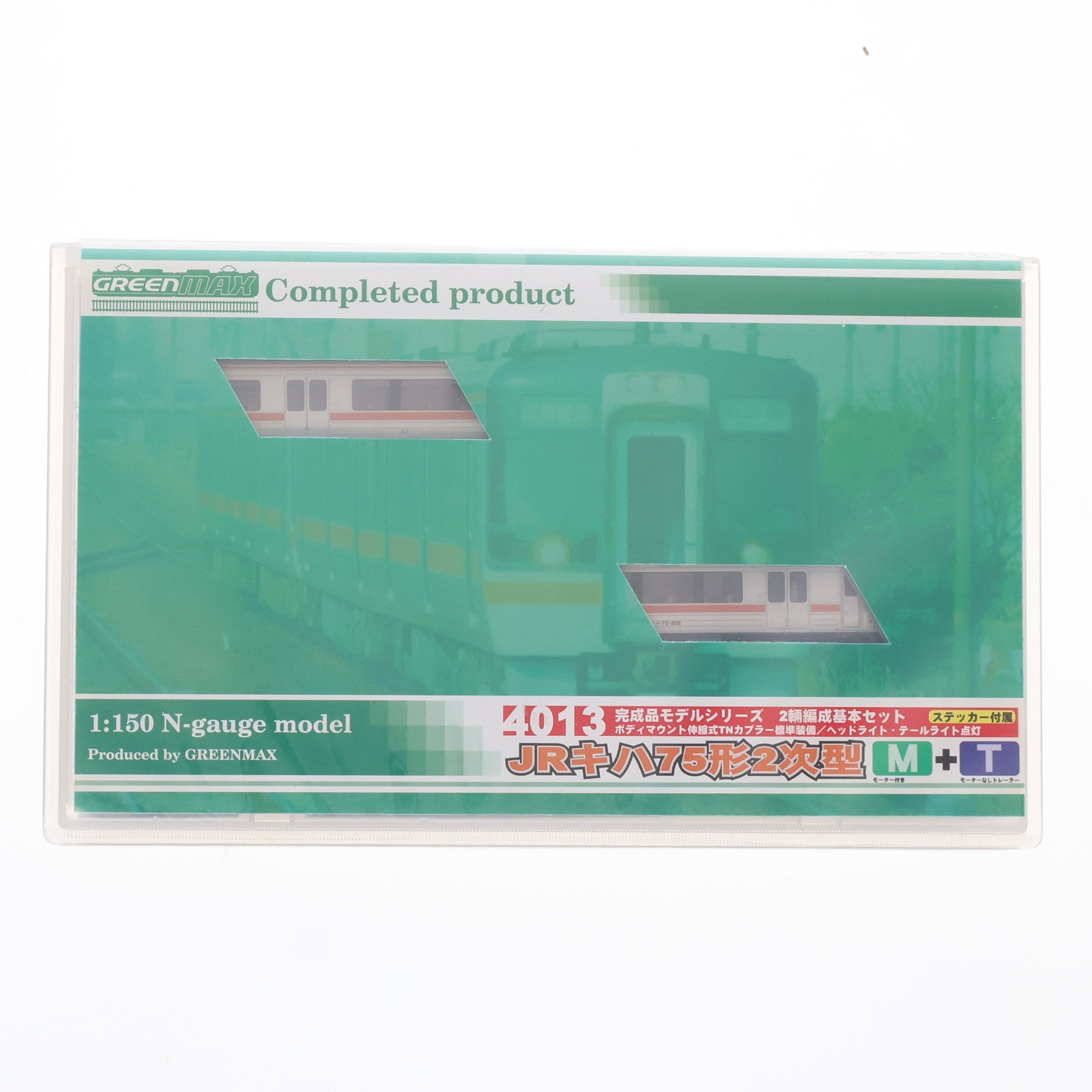 【中古即納】[RWM] 4013 JR キハ75形 2次型 2輛編成基本セット(動力付き) Nゲージ 鉄道模型 GREENMAX(グリーンマックス)(20031112)