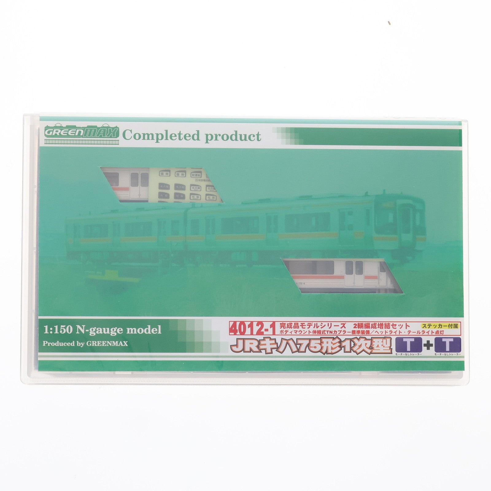 【中古即納】[RWM] 4012-1 JR キハ75形 1次型 2輛編成増結セット(動力無し) Nゲージ 鉄道模型 GREENMAX(グリーンマックス)(20031010)