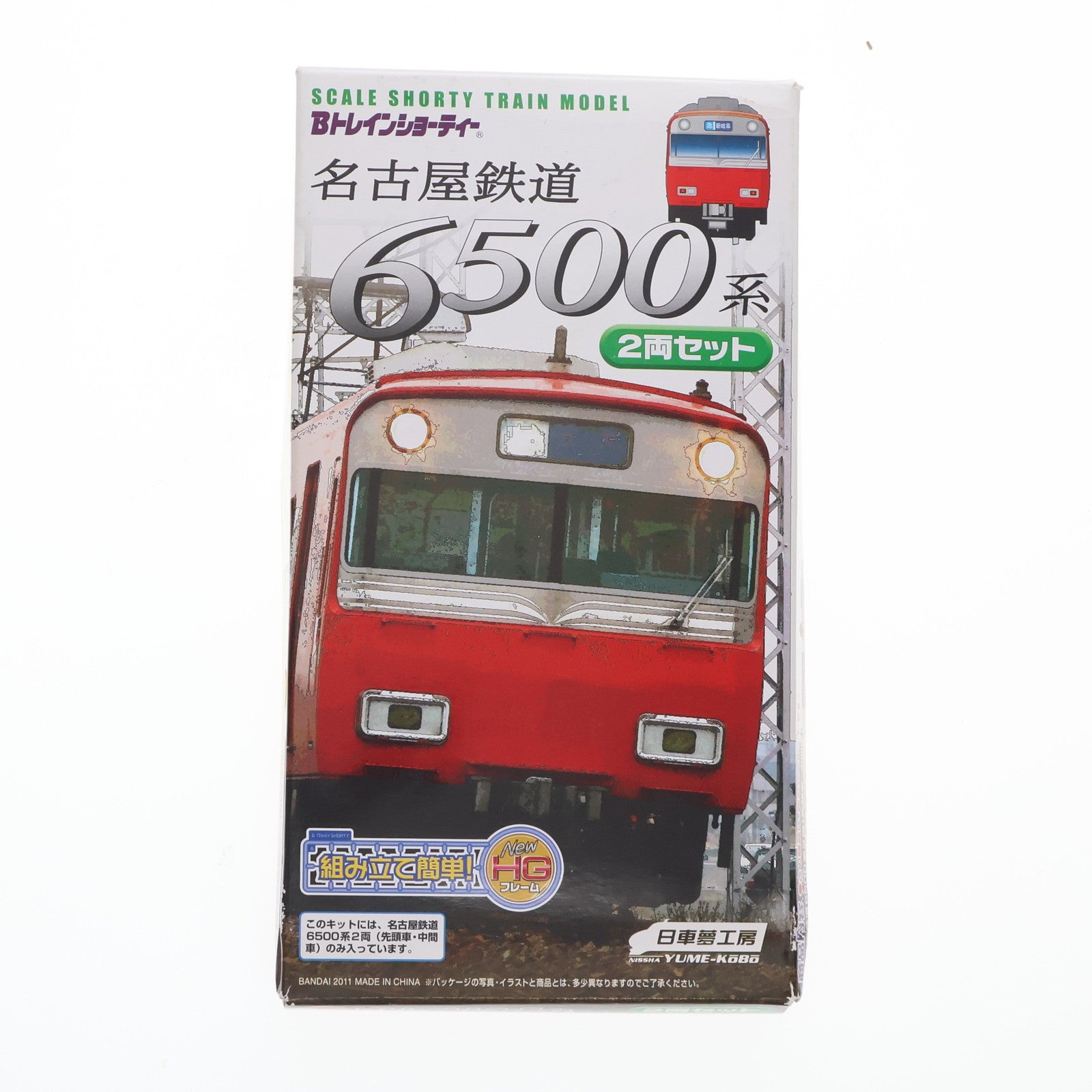 【中古即納】[RWM] 2118351Bトレインショーティー 名古屋鉄道 6500系 2両セット 組み立てキット Nゲージ 鉄道模型 バンダイ(20110531)