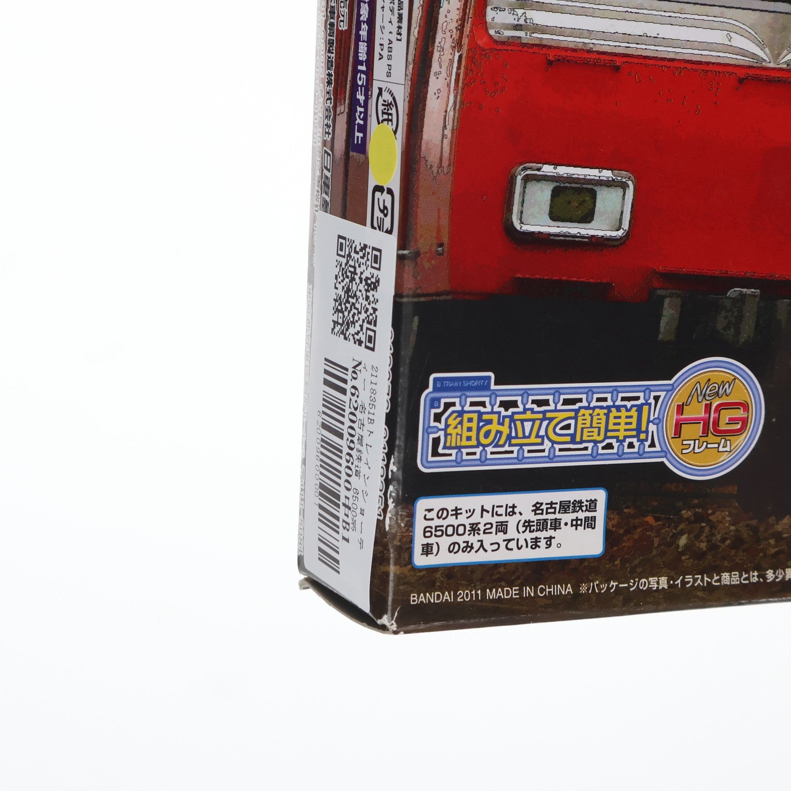 【中古即納】[RWM] 2118351Bトレインショーティー 名古屋鉄道 6500系 2両セット 組み立てキット Nゲージ 鉄道模型 バンダイ(20110531)