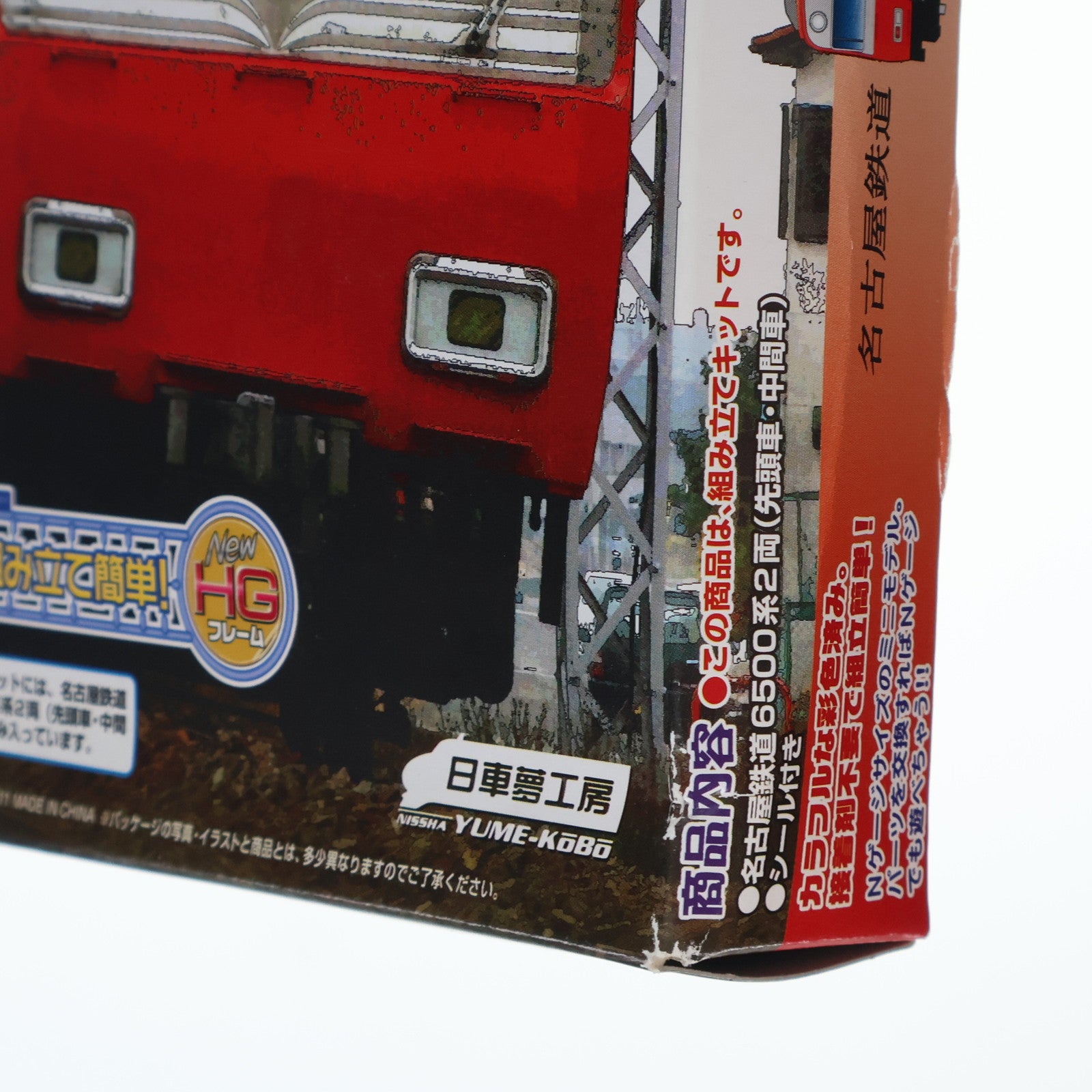 【中古即納】[RWM] 2118351Bトレインショーティー 名古屋鉄道 6500系 2両セット 組み立てキット Nゲージ 鉄道模型 バンダイ(20110531)