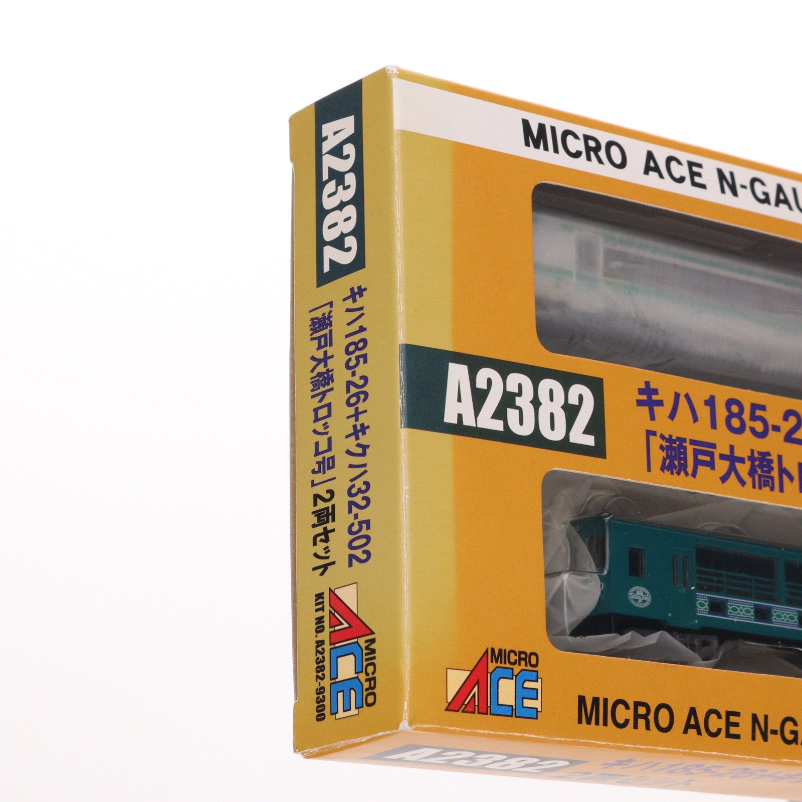 【中古即納】[RWM] A2382 キハ185-26 +キクハ32-502 「瀬戸大橋トロッコ号」 2両セット(動力付き) Nゲージ 鉄道模型 MICRO ACE(マイクロエース)(20071030)