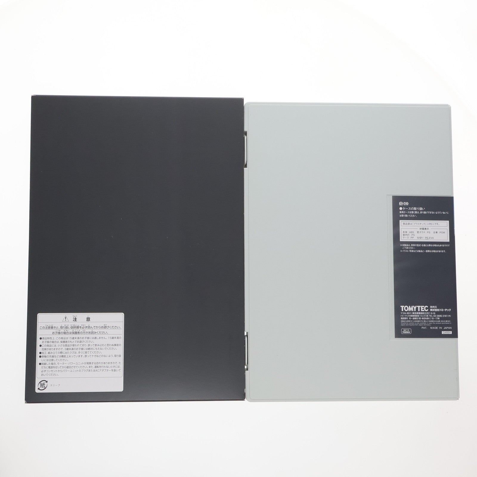 【中古即納】[RWM] 98719 JR 251系特急電車(スーパービュー踊り子・2次車・旧塗装) 増結セット(4両)(動力無し) Nゲージ 鉄道模型 TOMIX(トミックス)(20210523)