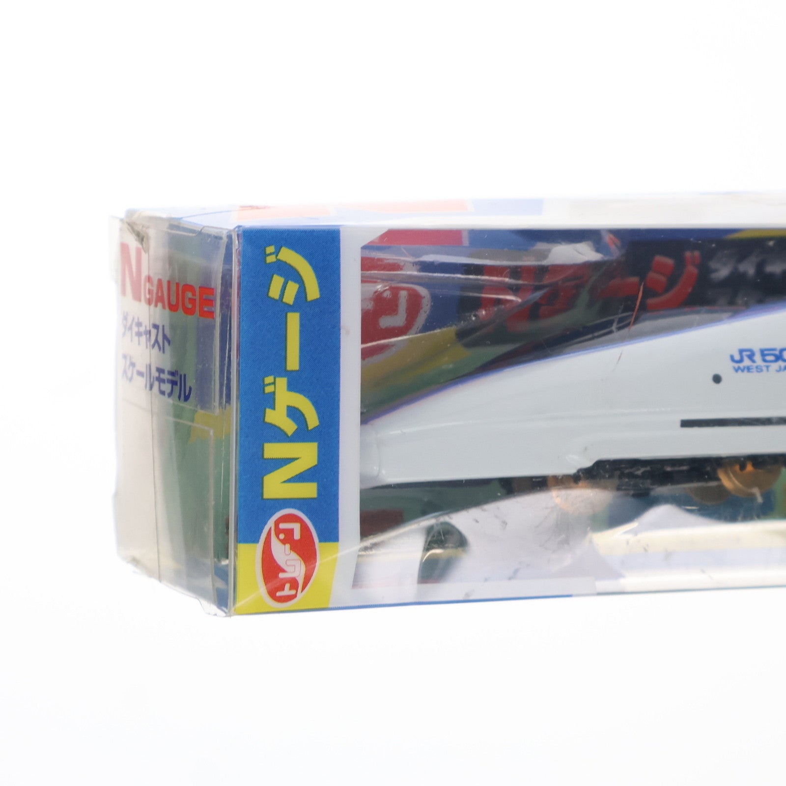 【中古即納】[RWM] Nゲージ ダイキャストスケールモデル No.35 500系 のぞみ(動力無し) Nゲージ 鉄道模型 トレーン(20141231)