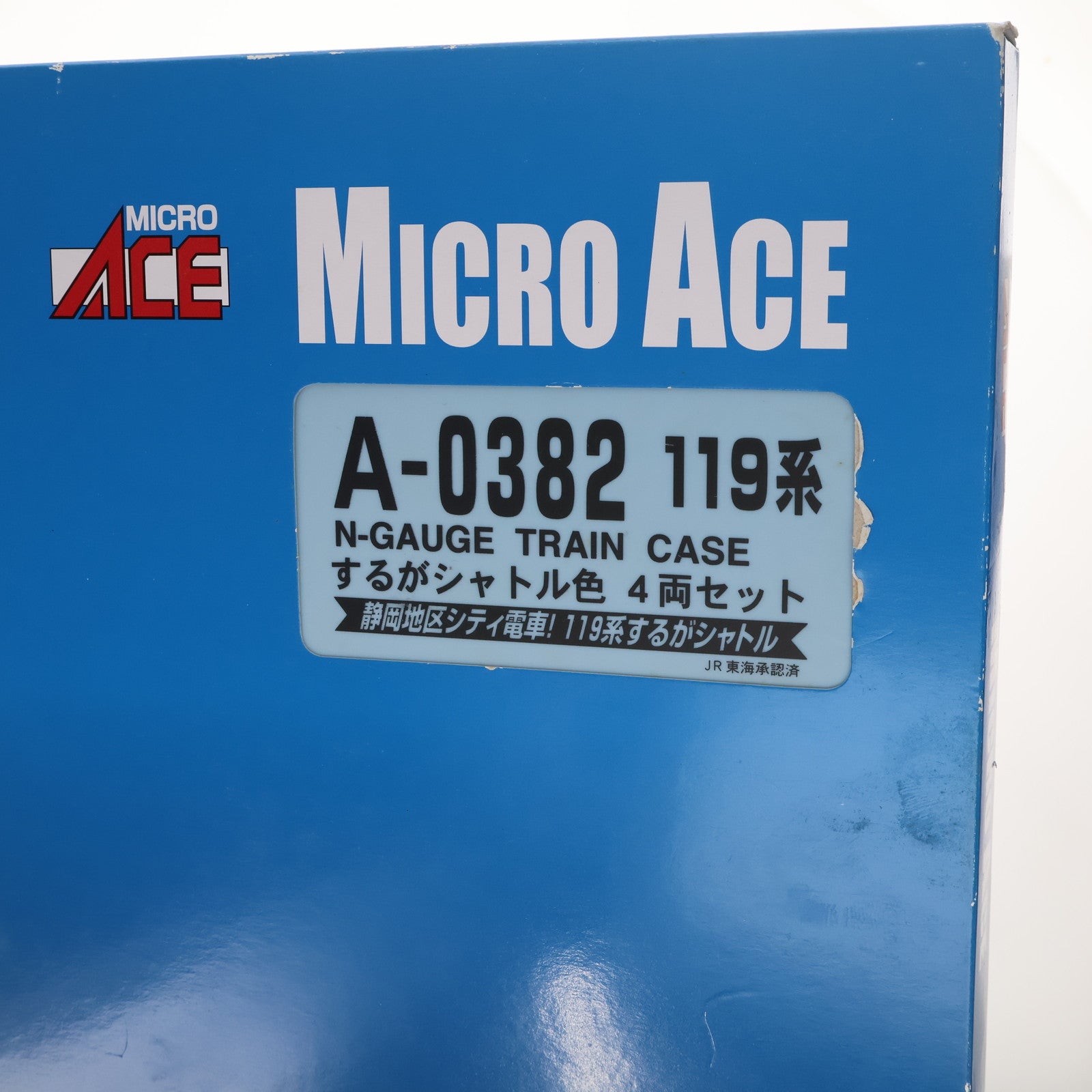 【中古即納】[RWM] A0382 119系 するがシャトル色 4両セット(動力付き) Nゲージ 鉄道模型 MICRO ACE(マイクロエース)(20100830)