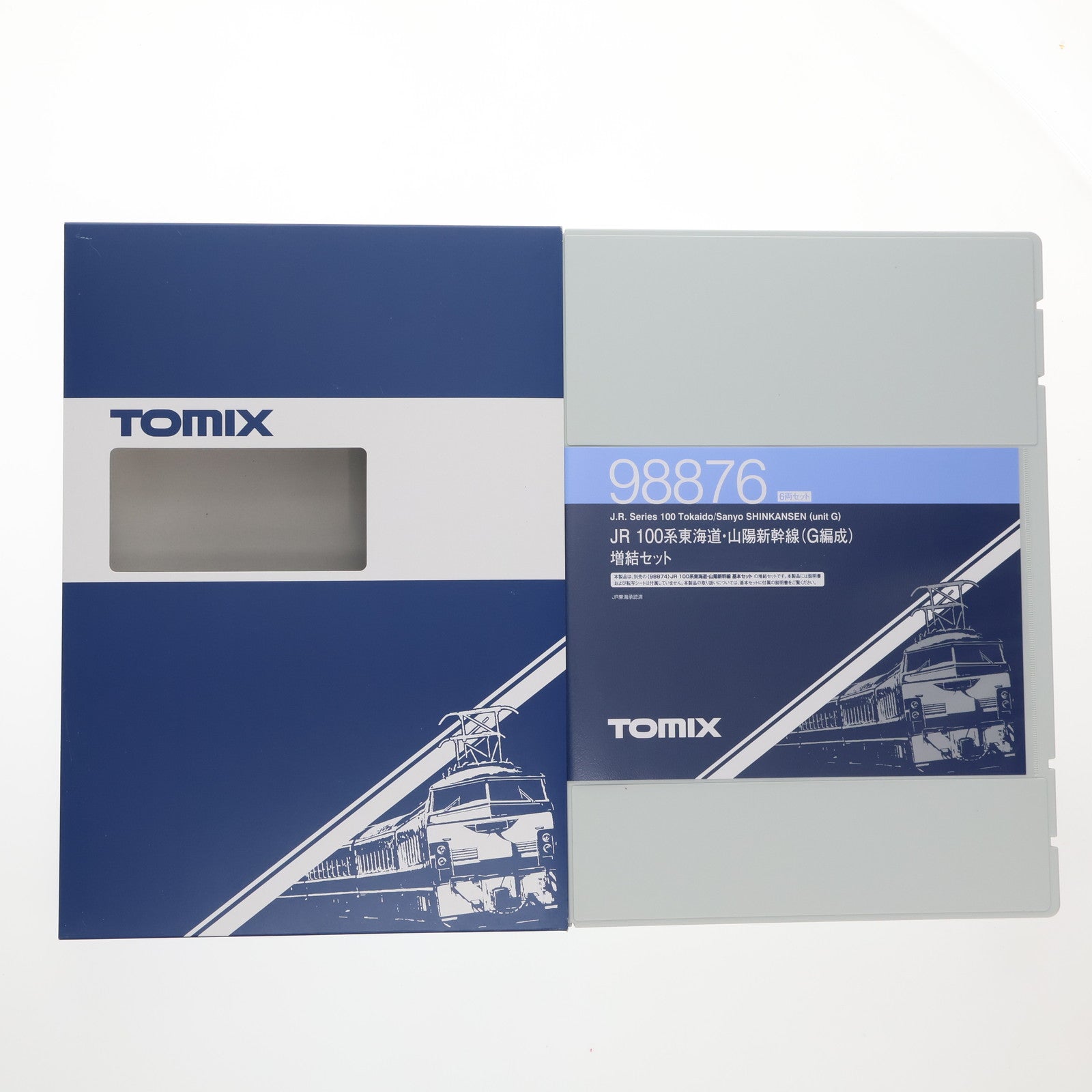 【中古即納】[RWM] 98876 JR 100系東海道・山陽新幹線(G編成)増結セット(6両)(動力付き) Nゲージ 鉄道模型 TOMIX(トミックス)(20241031)