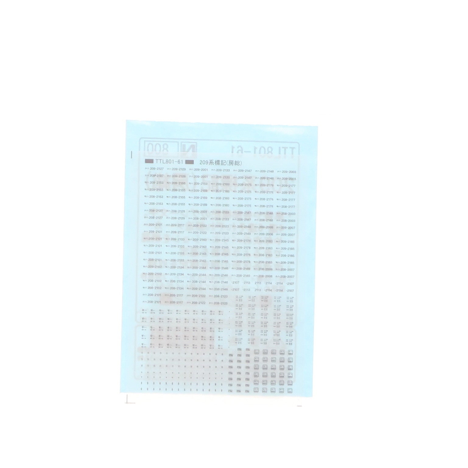 【中古即納】[RWM] TTL801-61 209系標記(房総) Nゲージ 鉄道模型 トレジャータウン(19991231)