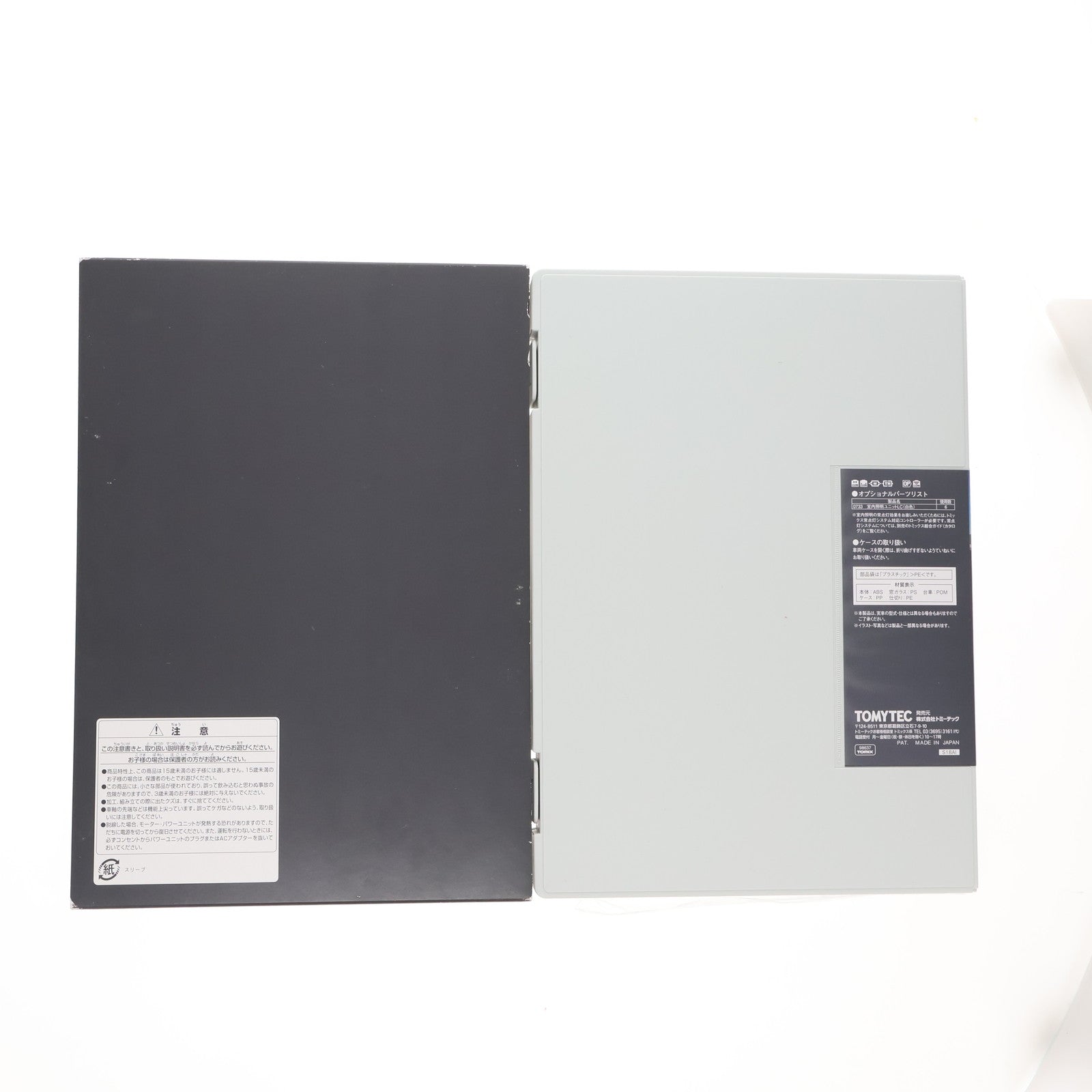 【中古即納】[RWM] 98637 JR 189系電車(N102編成・あさま色)セット(6両)(動力付き) Nゲージ 鉄道模型 TOMIX(トミックス)(20191027)