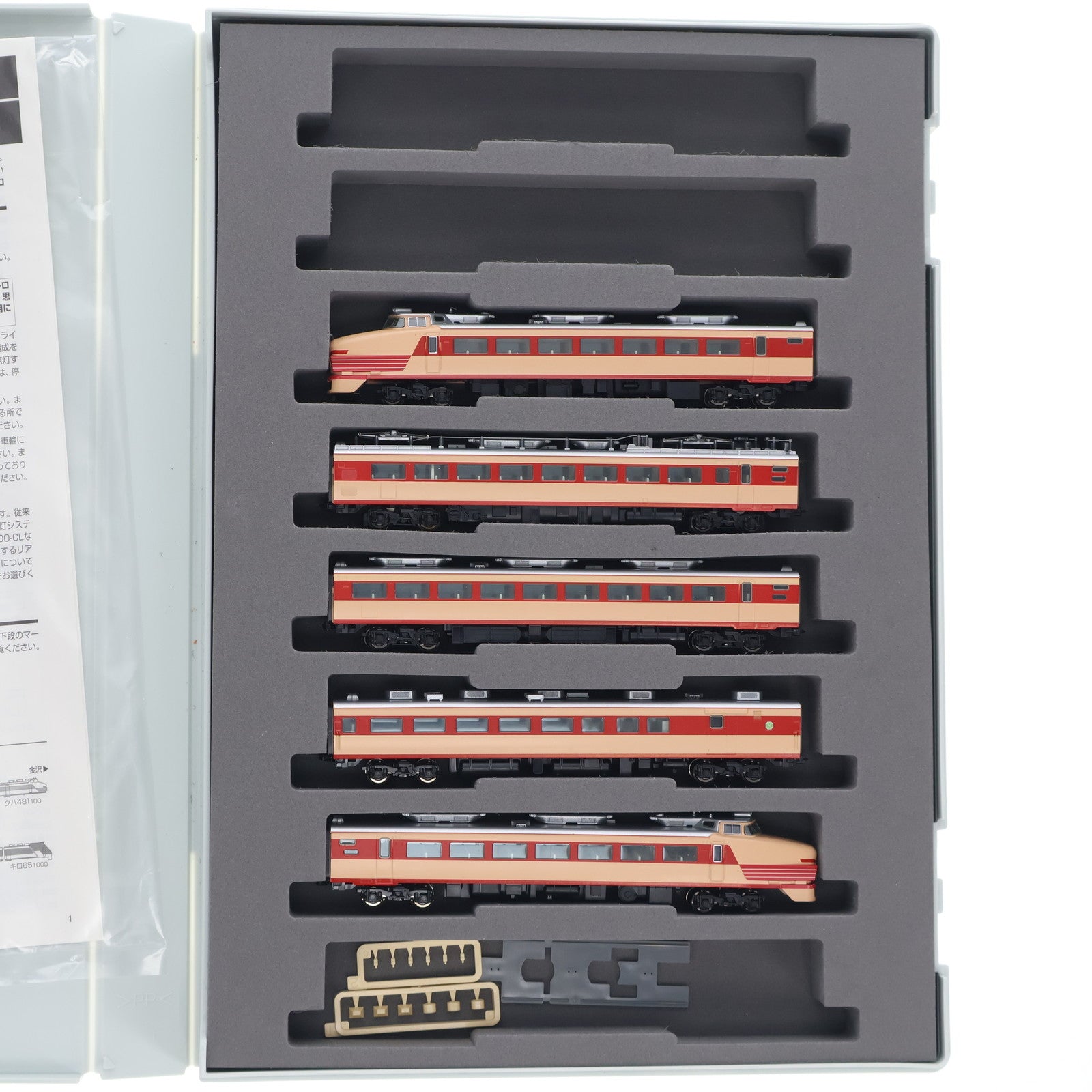 【中古即納】[RWM] 92787 国鉄 485系特急電車・キロ65形 ゆぅトピア和倉 7両セット(動力付き) Nゲージ 鉄道模型 TOMIX(トミックス)(20070430)