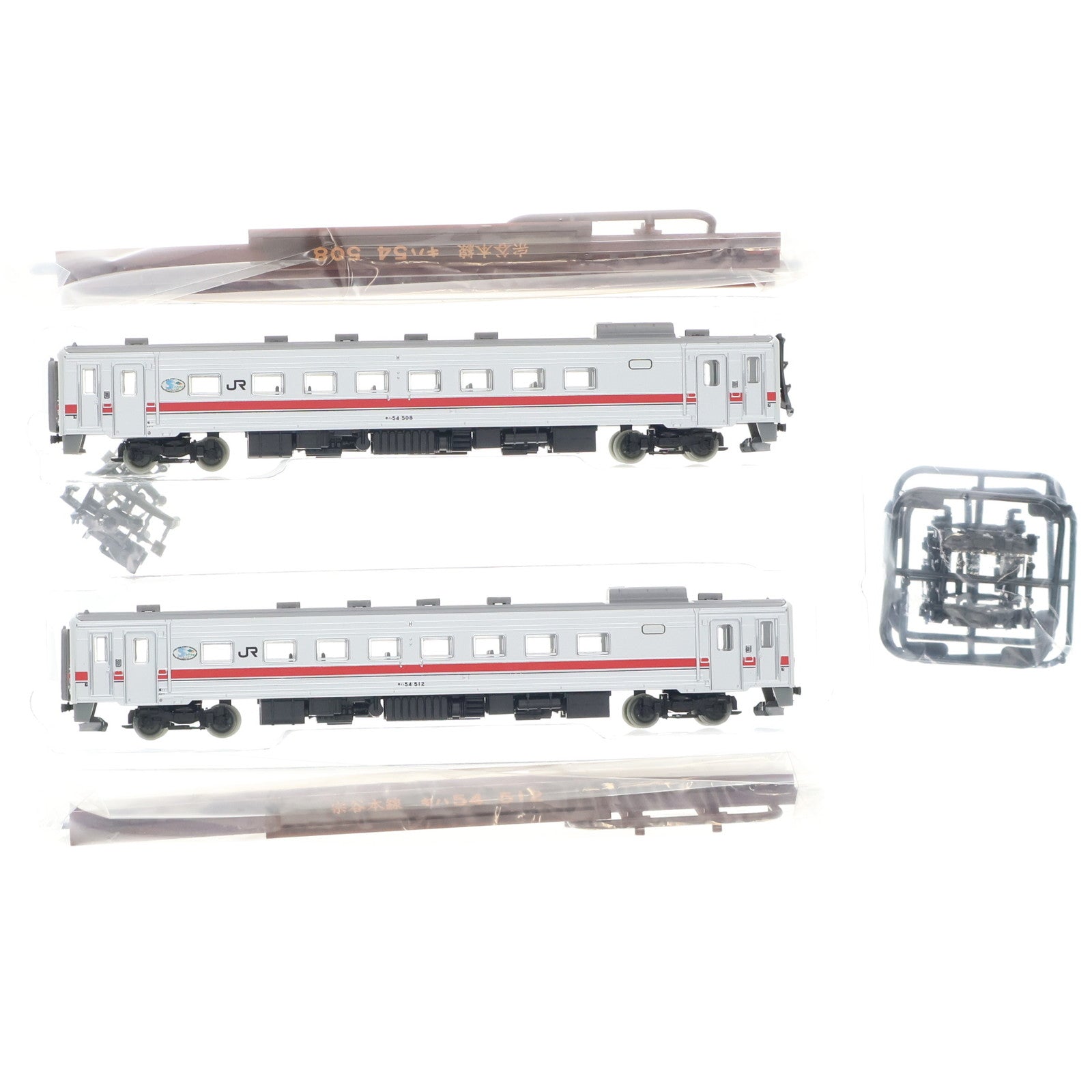 【中古即納】[RWM] 266495 鉄道コレクション(鉄コレ) JRキハ54 500番代 宗谷本線 2両セット(動力無し) Nゲージ 鉄道模型 TOMYTEC(トミーテック)(20160731)