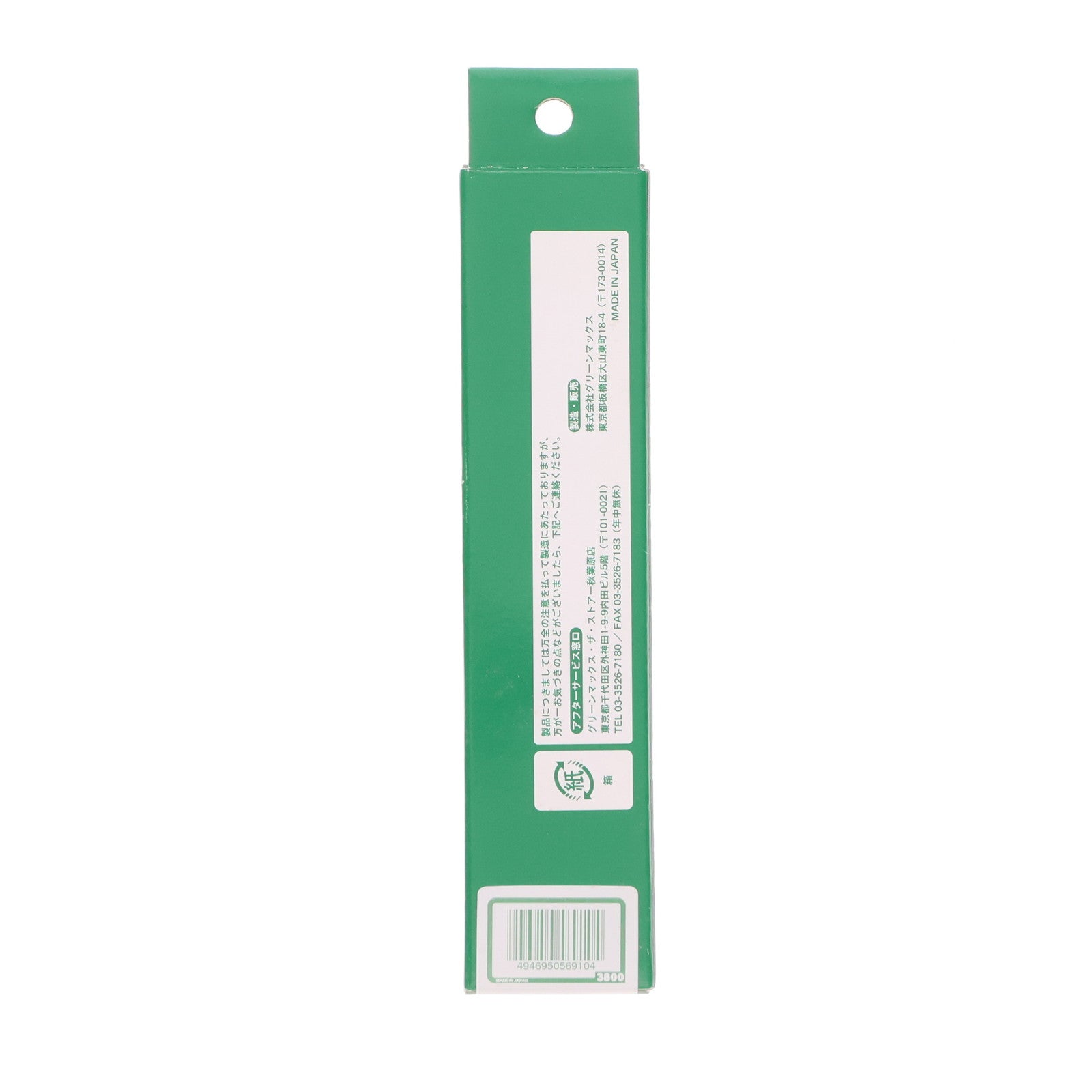 【中古即納】[RWM] 5691 Nゲージ動力ユニット FS309(営団500形用) Nゲージ 鉄道模型 GREENMAX(グリーンマックス)(19991231)