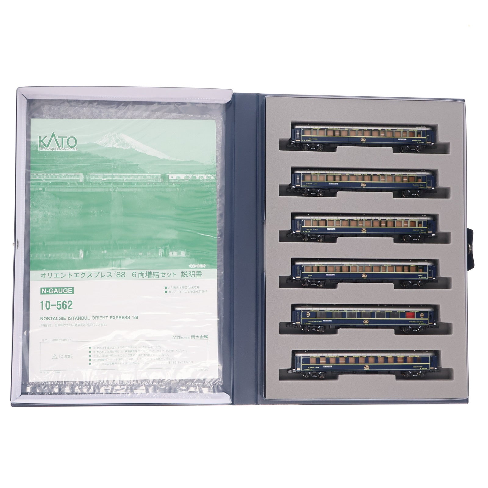 【中古即納】[RWM] (再販) 10-562 オリエントエクスプレス'88 6両増結セット(動力無し) Nゲージ 鉄道模型 KATO(カトー)(20180525)