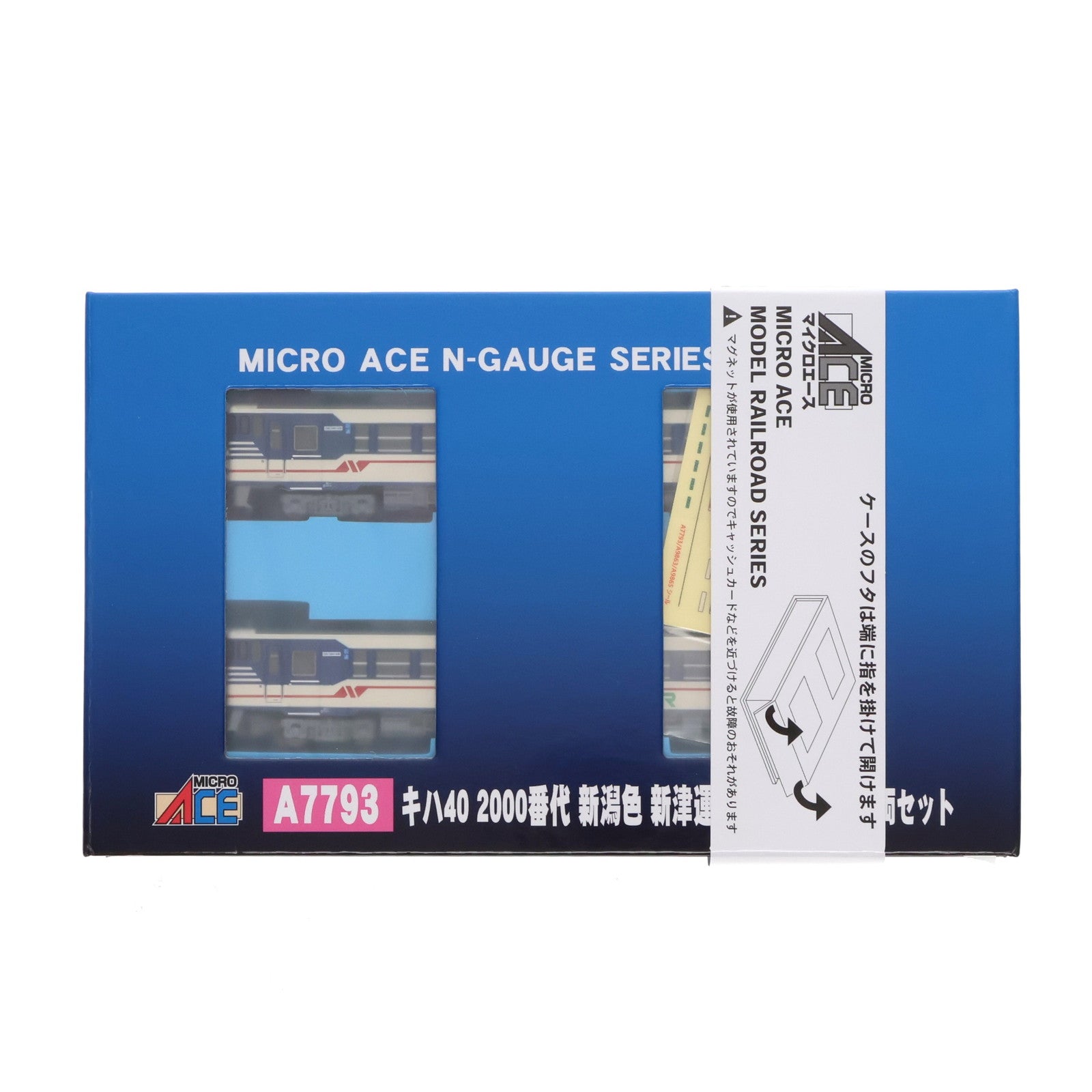 【中古即納】[RWM] A7793 キハ40 2000番代 新潟色 新津運輸区(只見線) 2両セット(動力付き) Nゲージ 鉄道模型 MICRO ACE(マイクロエース)(20250808)