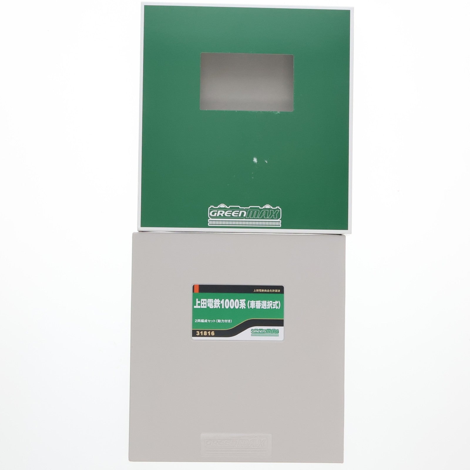 【中古即納】[RWM] 31816 上田電鉄1000系(車番選択式) 2両編成セット(動力付き) Nゲージ 鉄道模型 GREENMAX(グリーンマックス)(20240419)