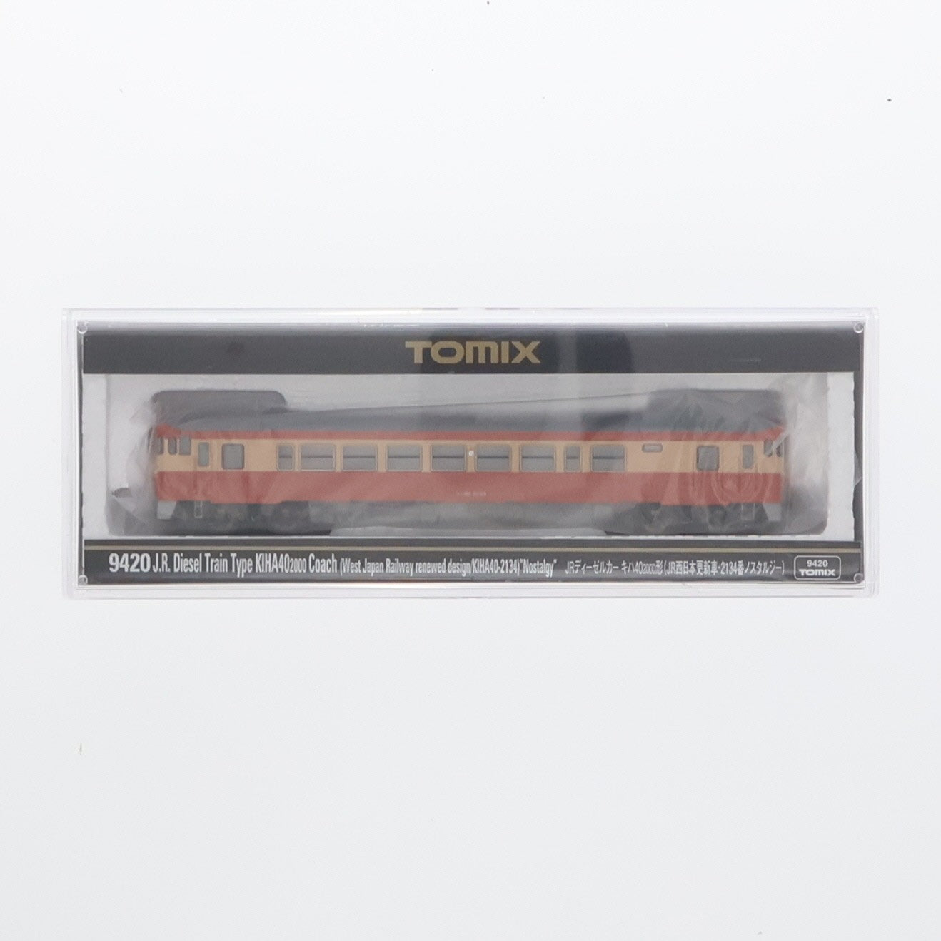 【中古即納】[RWM] 9420 JRディーゼルカー キハ40-2000形(JR西日本更新車・2134番ノスタルジー)(動力付き) Nゲージ 鉄道模型 TOMIX(トミックス)(20171209)